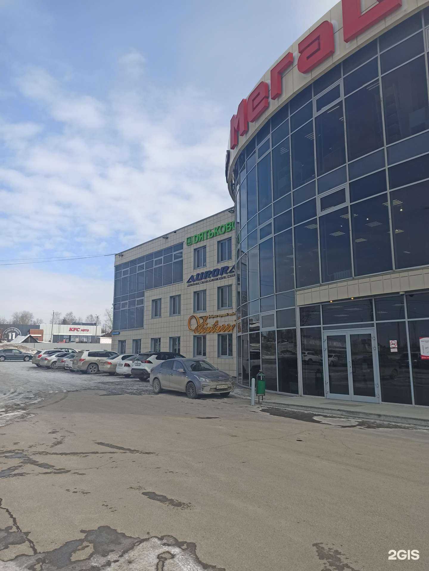 Отзывы на компанию Rivalli в Перми c фото