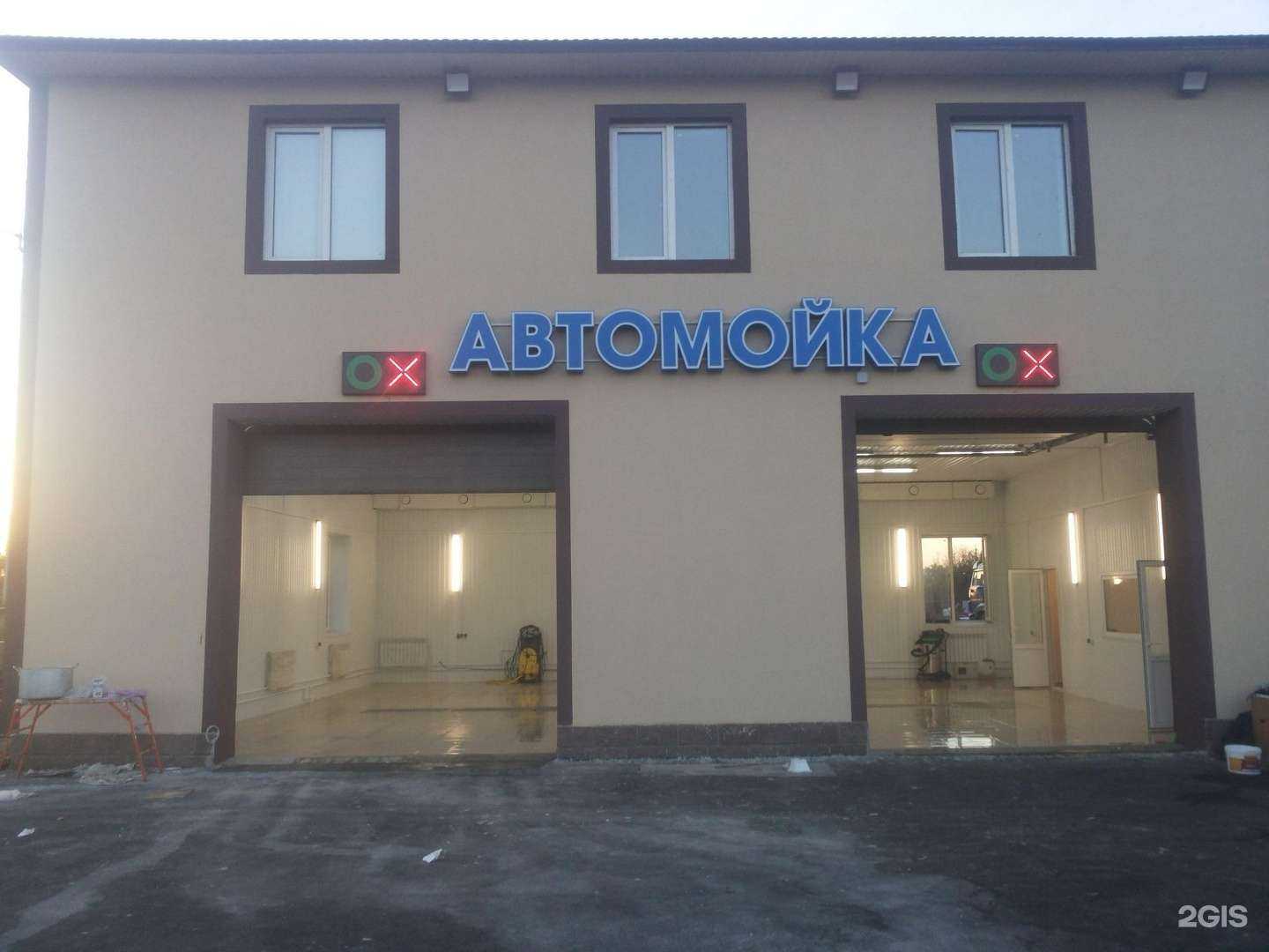 Отзывы на компанию Комплект Монтаж в Стерлитамаке c фото