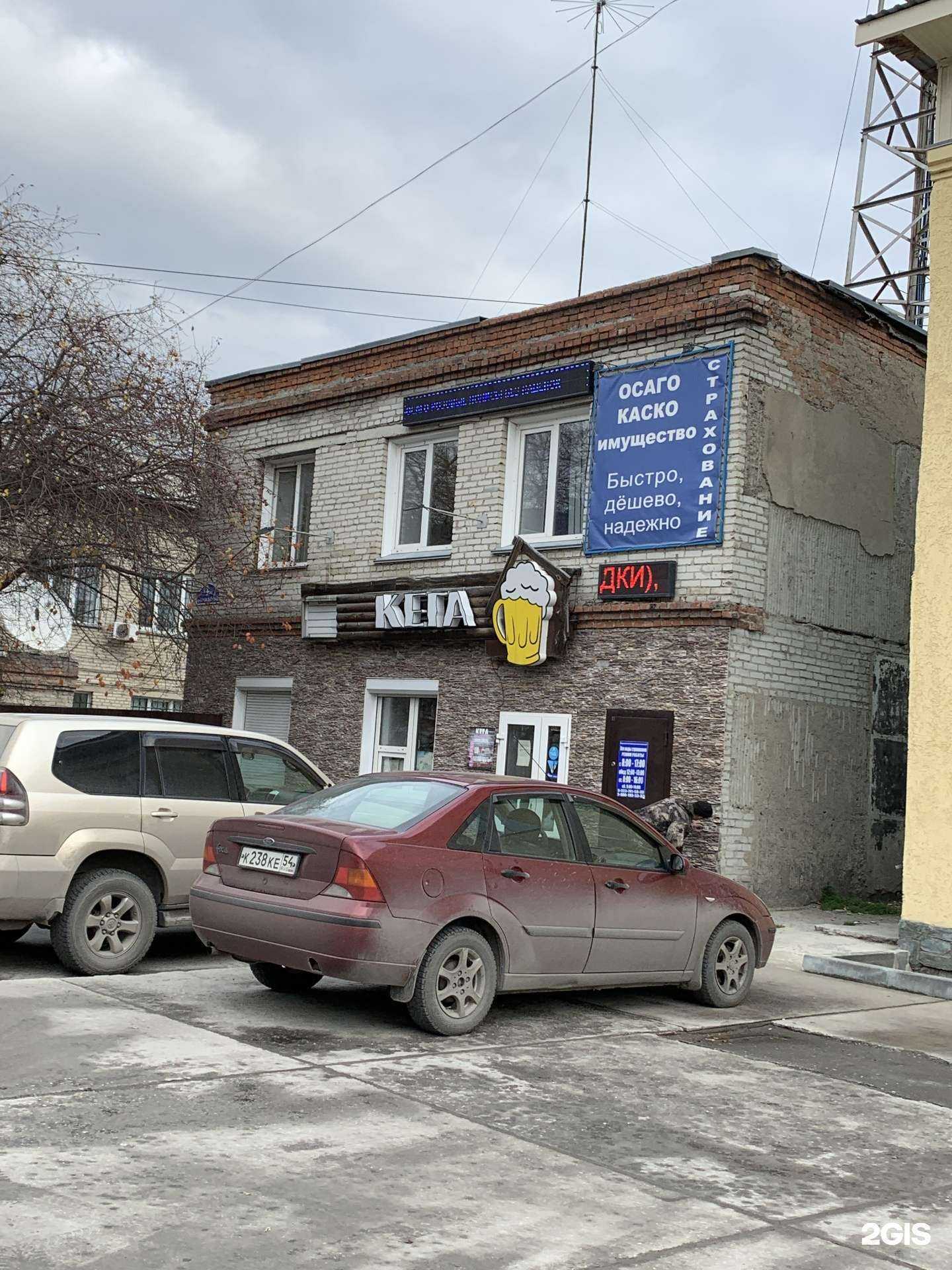 Отзывы на компанию Академия вождения 54 в Искитиме c фото - фотография 2 из 2