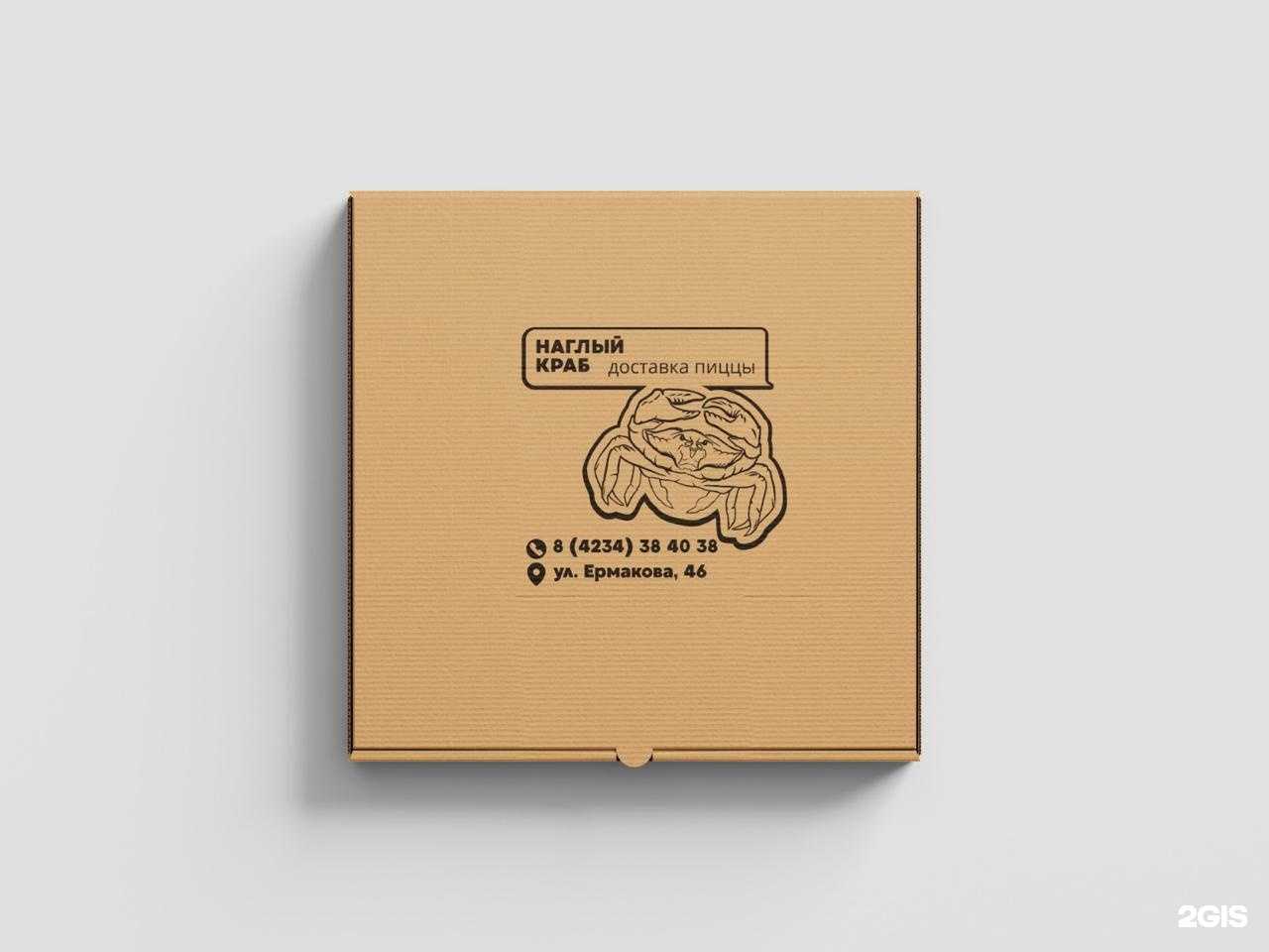 Отзывы на компанию Наглый краб в Уссурийске c фото