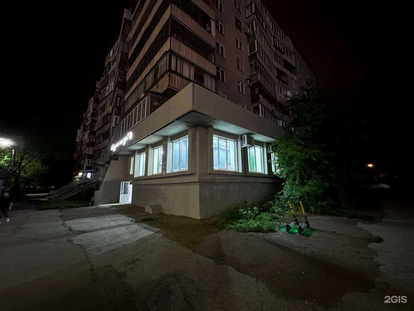 Отзывы на компанию Шаурма на Ура в Магнитогорске c фото