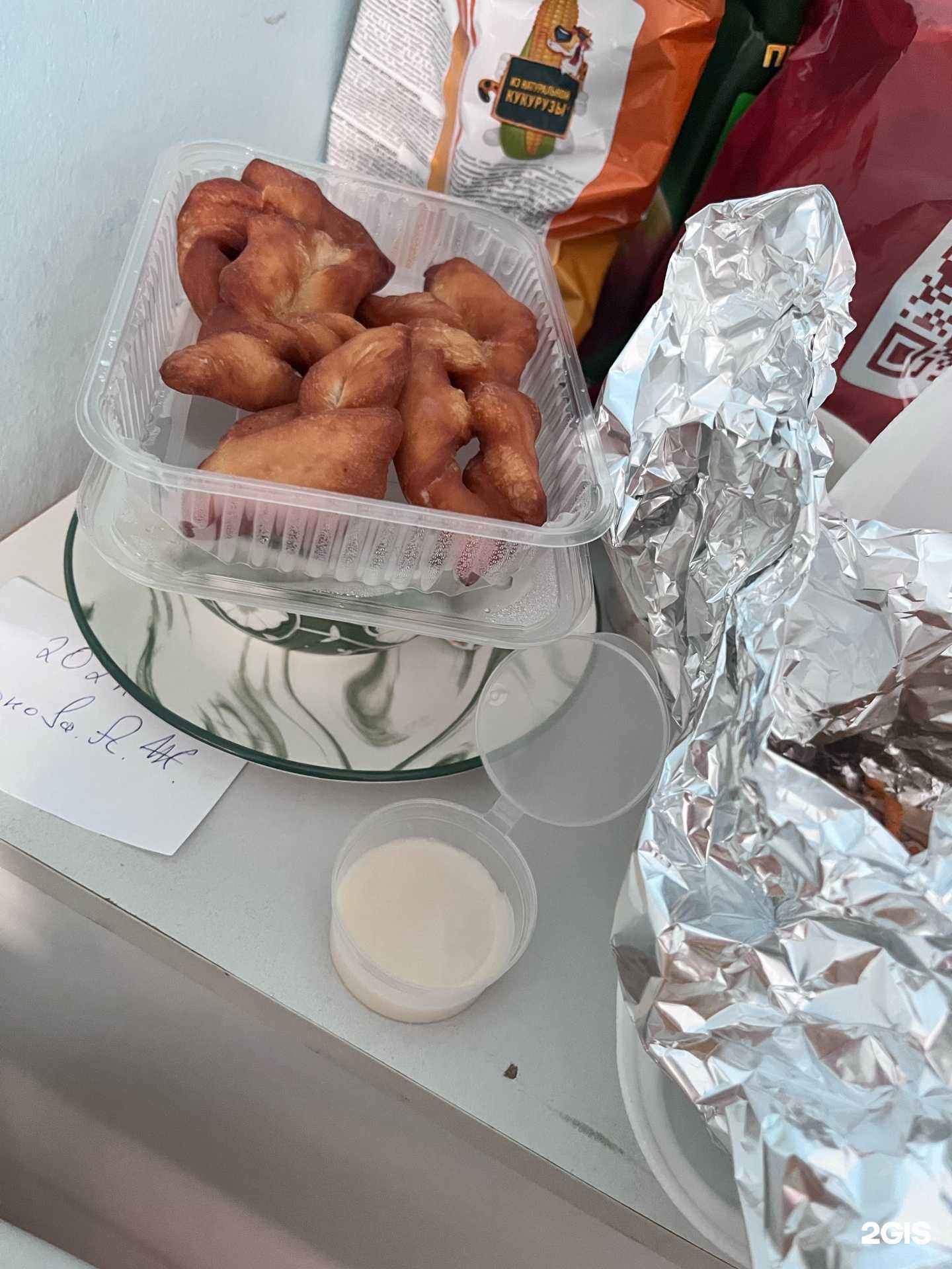 Отзывы на компанию Амритта в Иркутске c фото