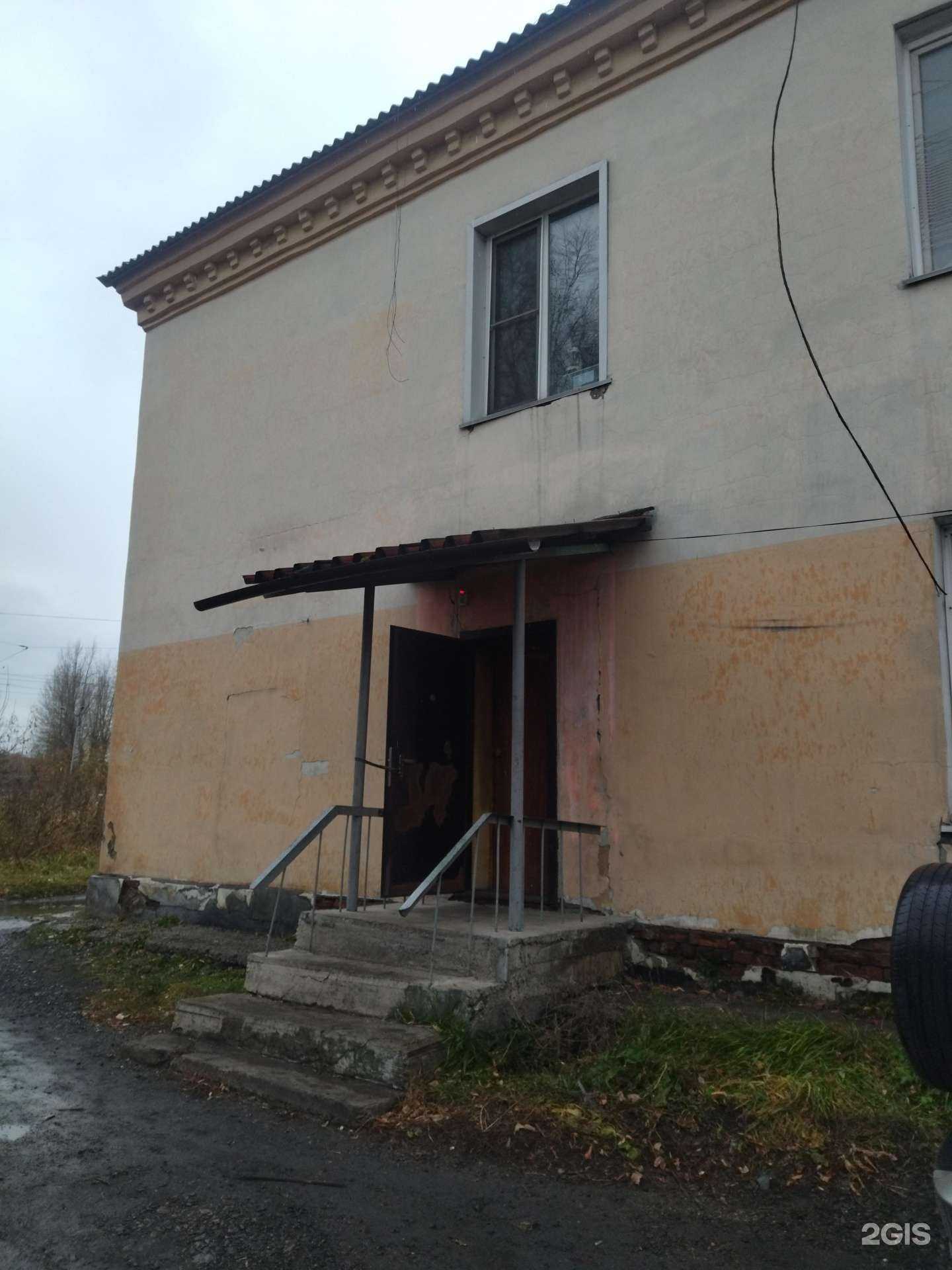 Отзывы на компанию Парикмахерская в Прокопьевске c фото