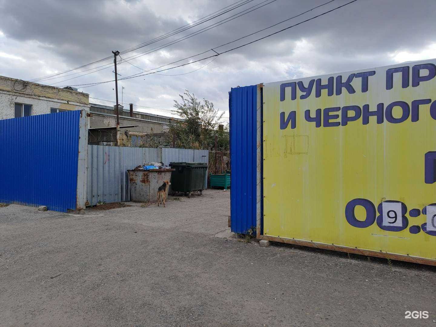 Отзывы на компанию Импекс в Волгограде c фото