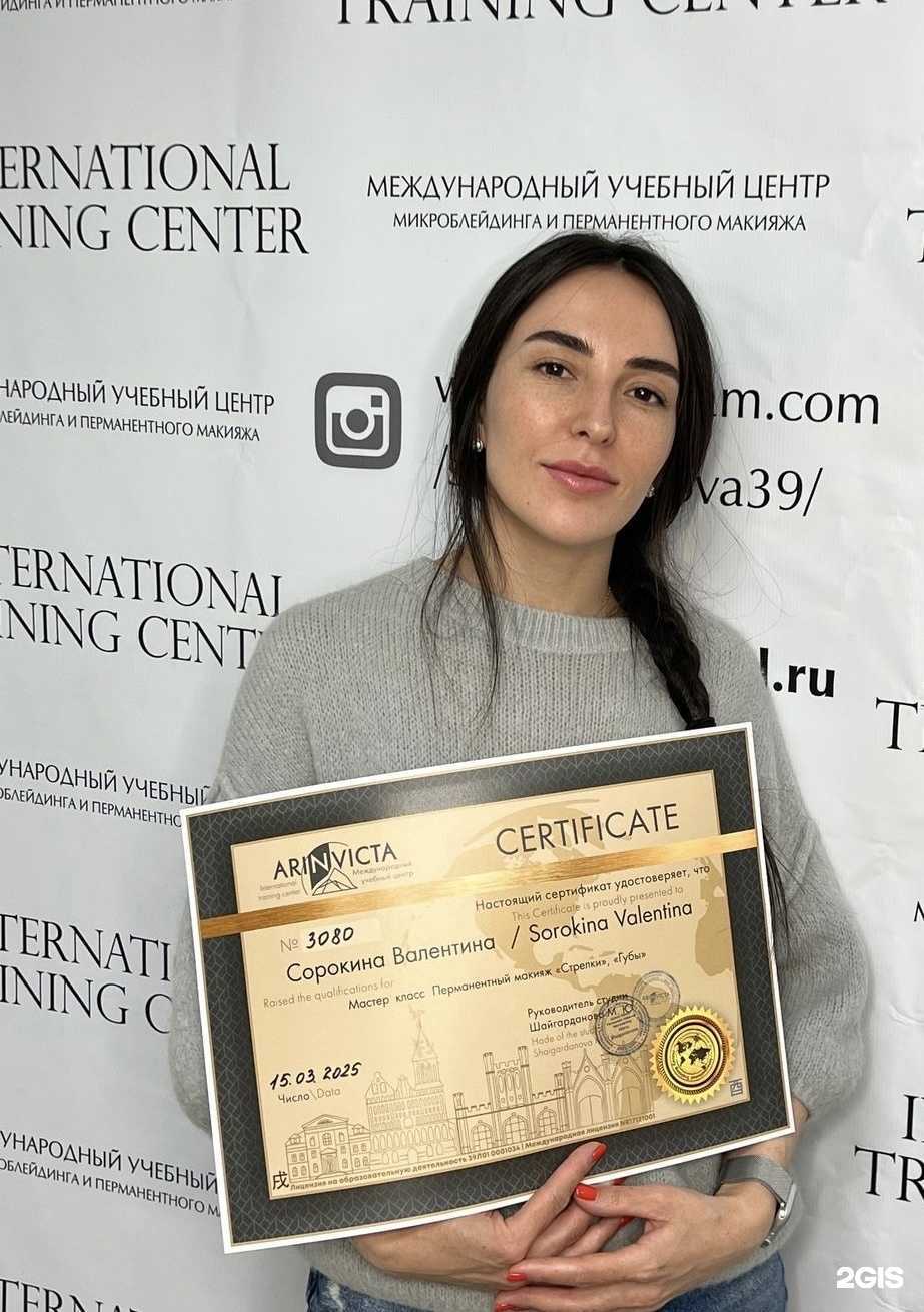 Отзывы на компанию Sorokina_beauty в Калининграде c фото