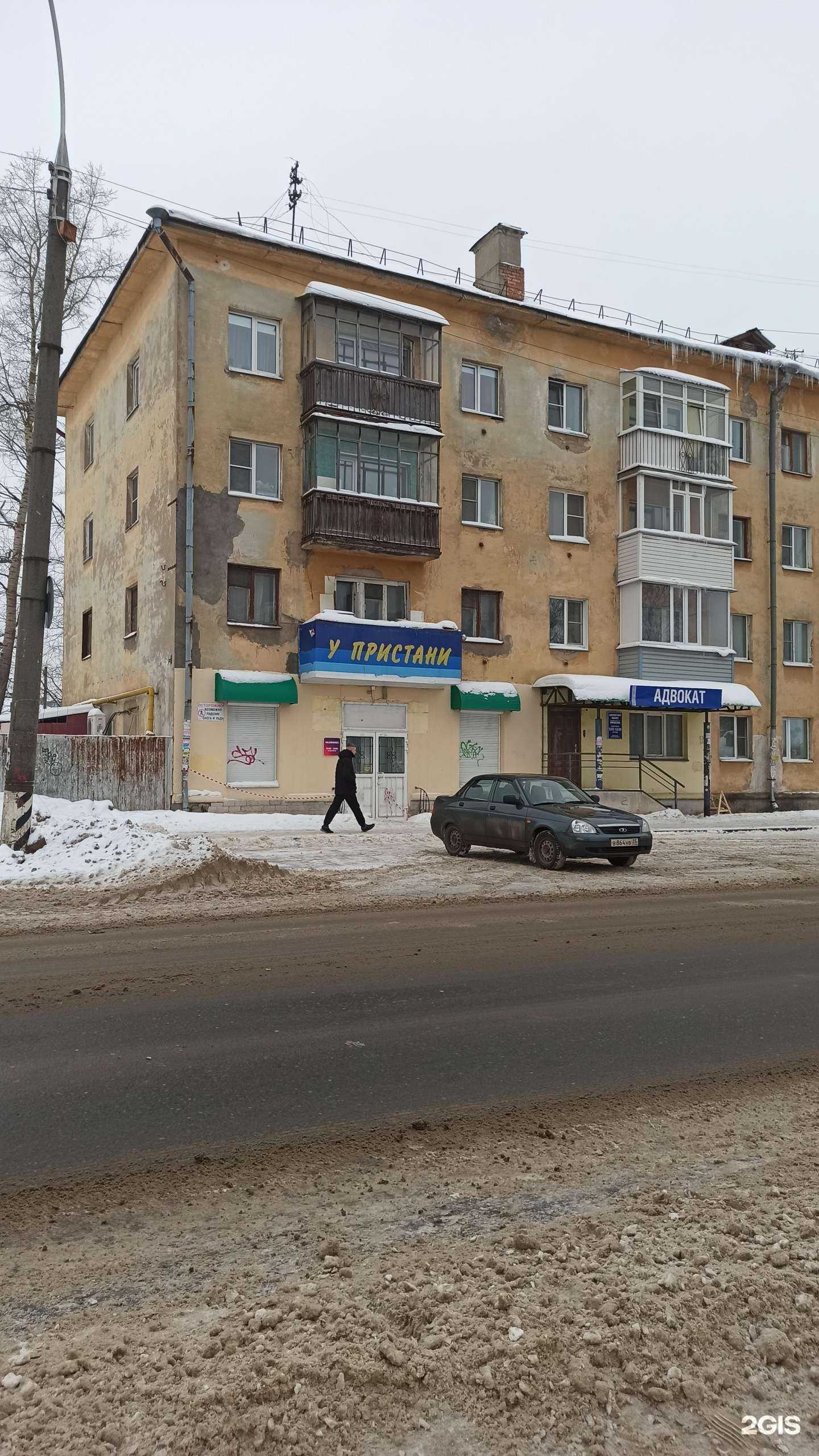 Отзывы на компанию Адвокатский кабинет Малафеевского А.М. в Вологде c фото