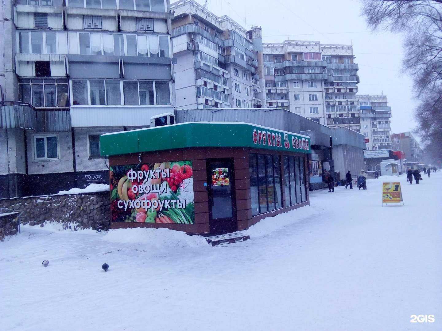 Отзывы на компанию Киоск овощей и фруктов в Новокузнецке c фото