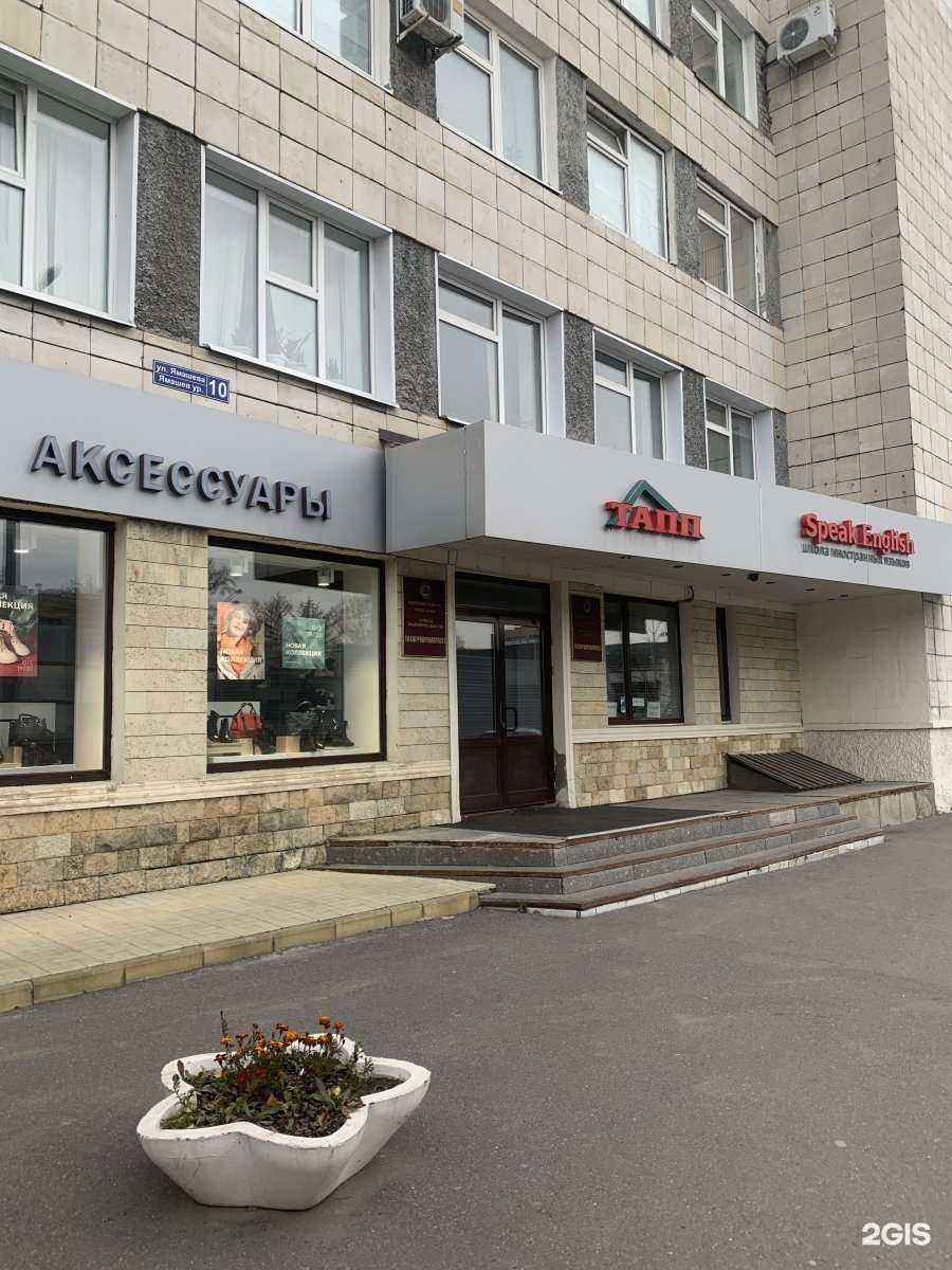 Отзывы на компанию Техно в Казани c фото - фотография 2 из 2