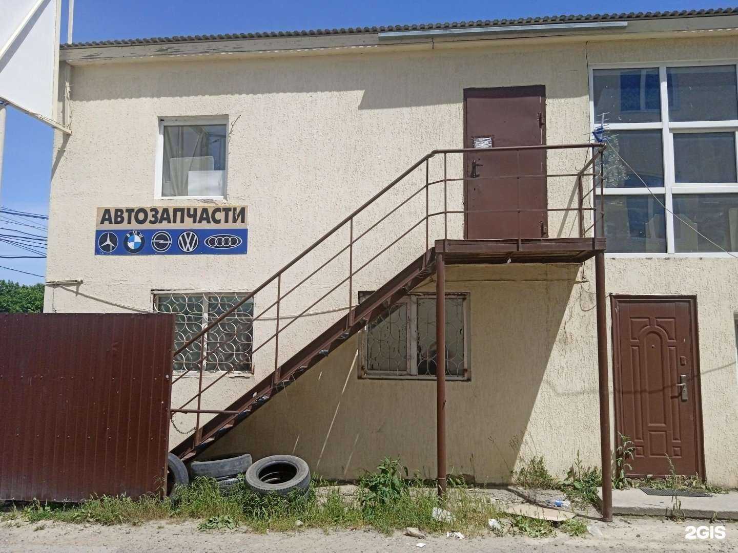 Отзывы на компанию Аврам-Авто в г. Ставрополь c фото