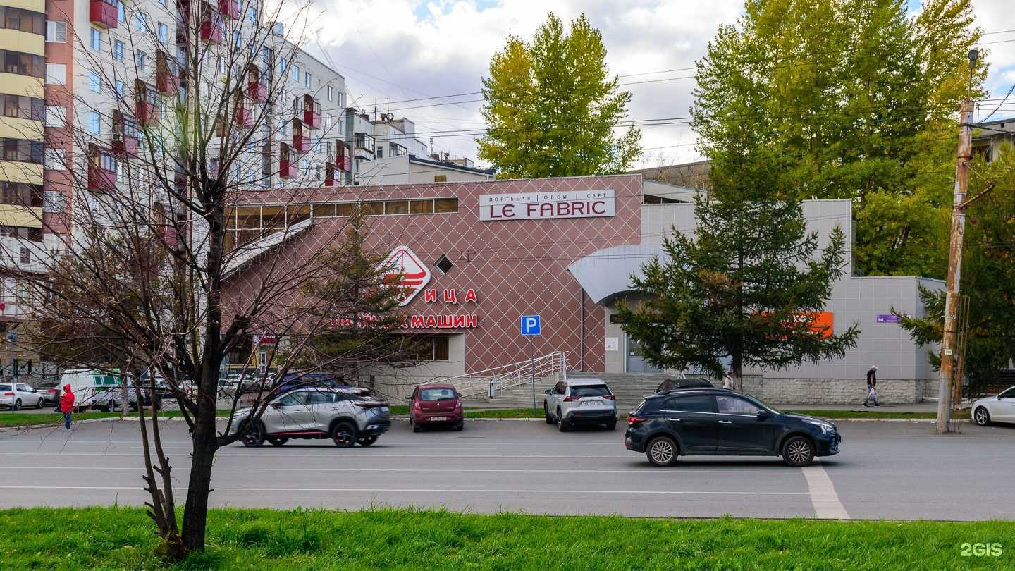 Отзывы на компанию le fabric в Челябинске c фото - фотография 2 из 2