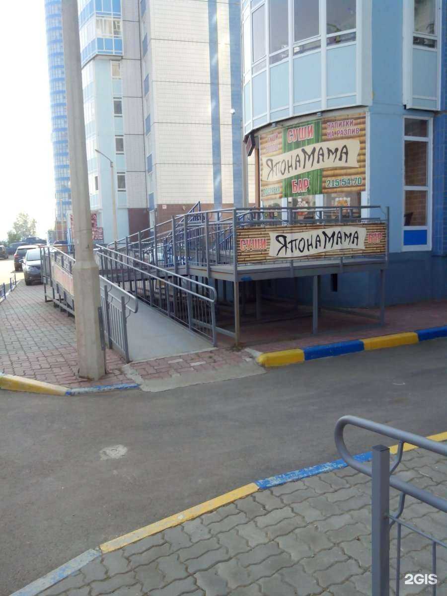Отзывы на компанию Япона Мама в г. Красноярск c фото