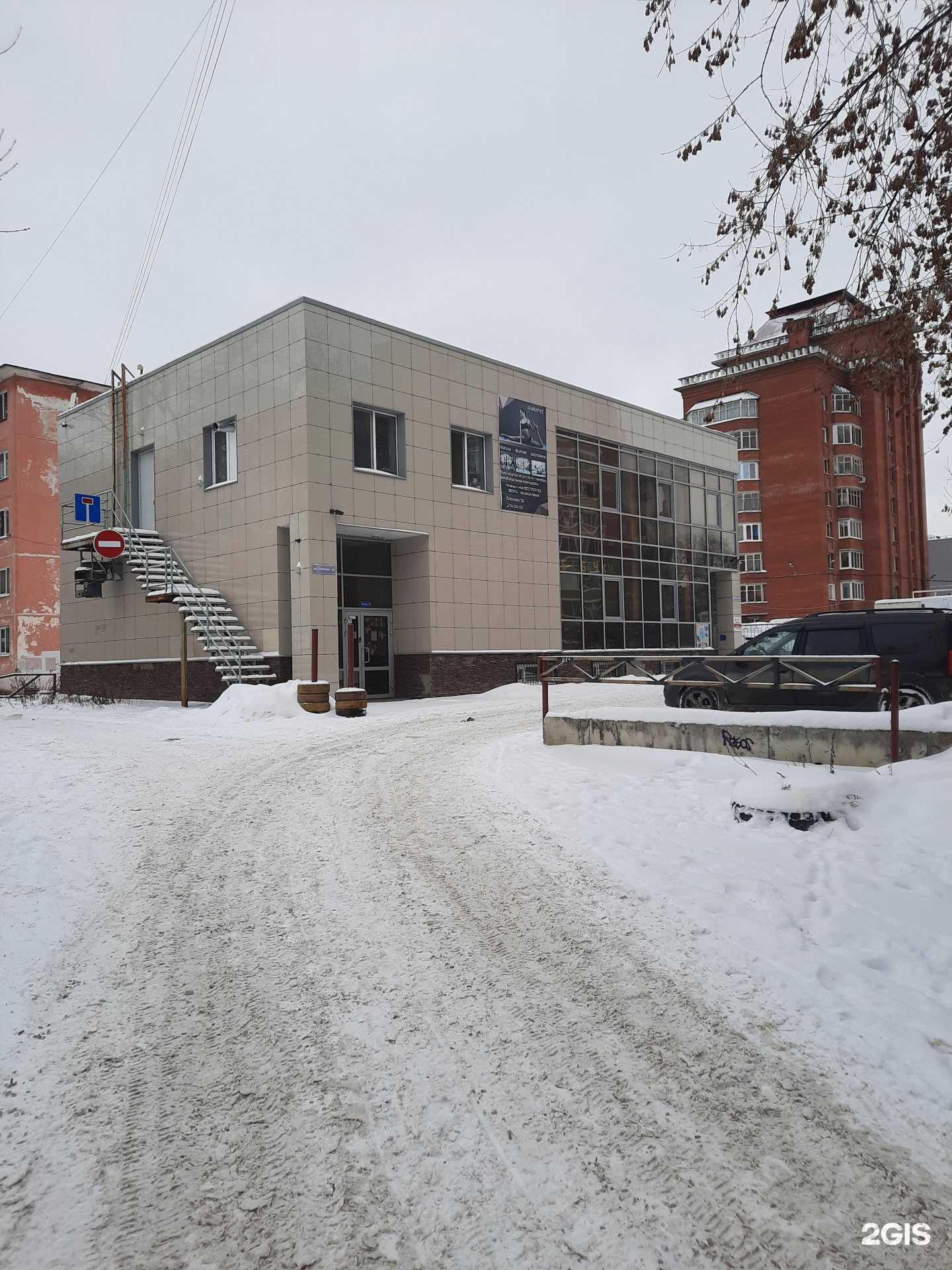 Отзывы на компанию Федерация дзюдо Пермского края в Перми c фото - фотография 2 из 2