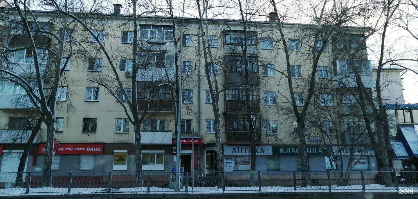 Отзывы на компанию Vd beauty salon в Екатеринбурге c фото - фотография 2 из 2