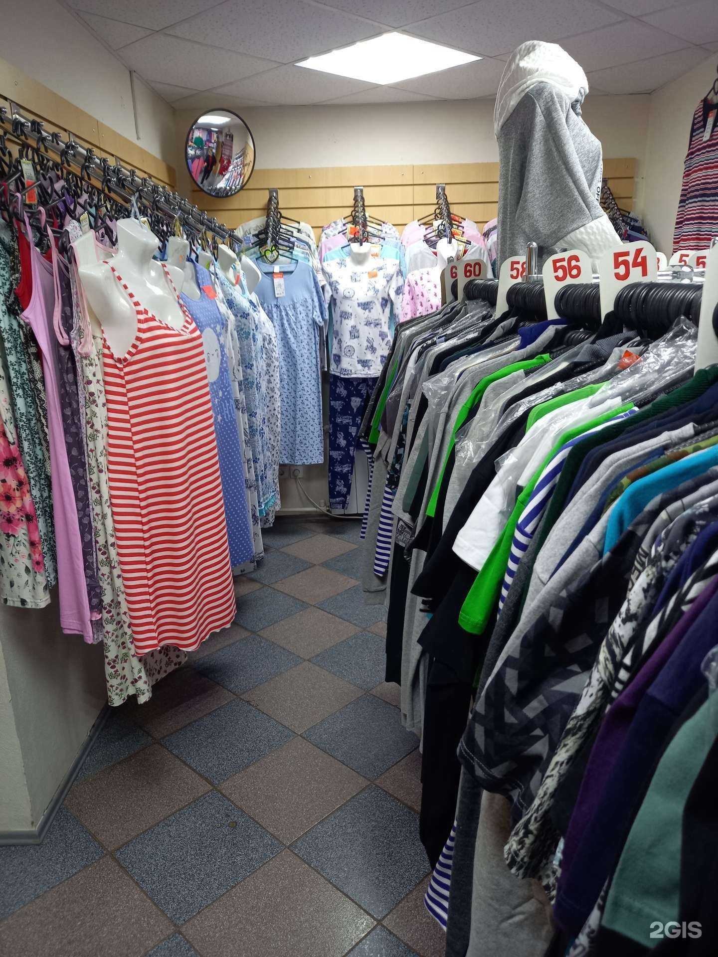 Отзывы на компанию Белорусский трикотаж в Пскове c фото