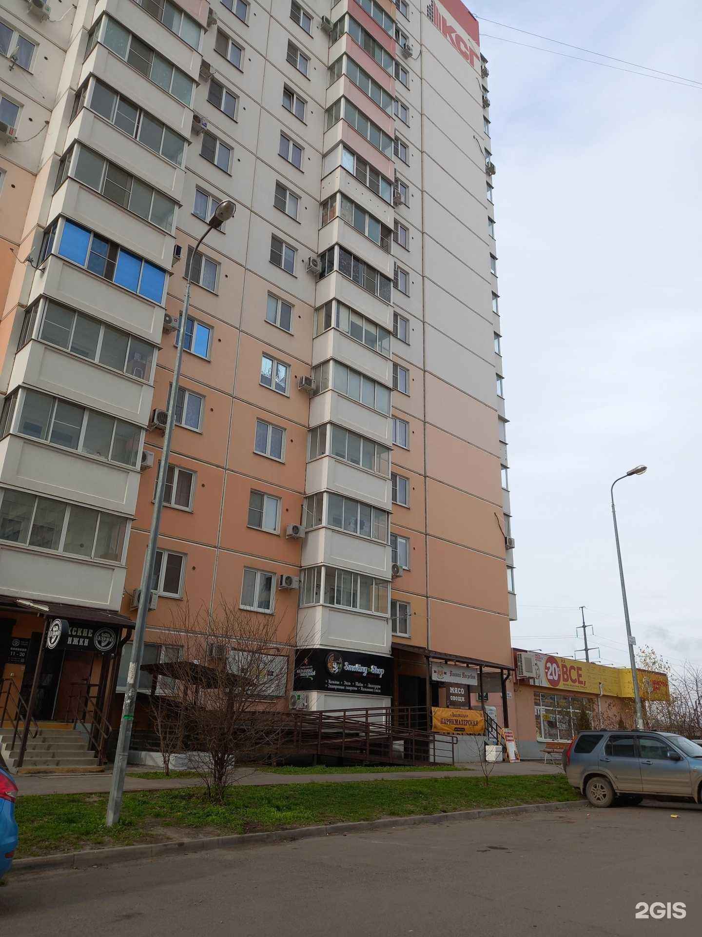 Отзывы на компанию Britto в Краснодаре c фото - фотография 2 из 2