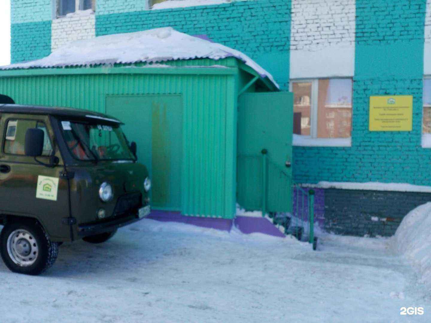 Отзывы на компанию Дудинская управляющая компания в г. Дудинка c фото