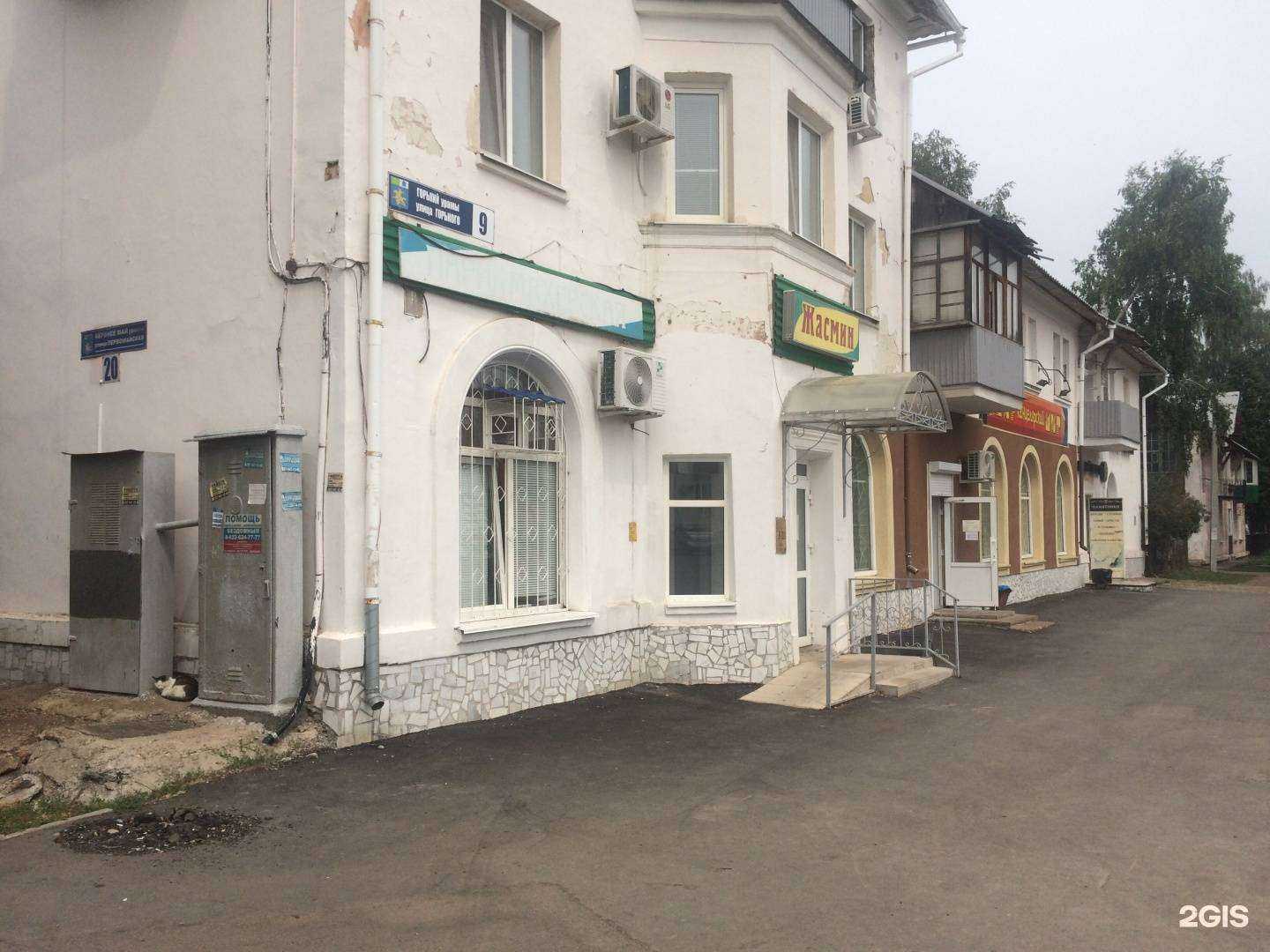 Отзывы на компанию Жасмин в Салавате c фото