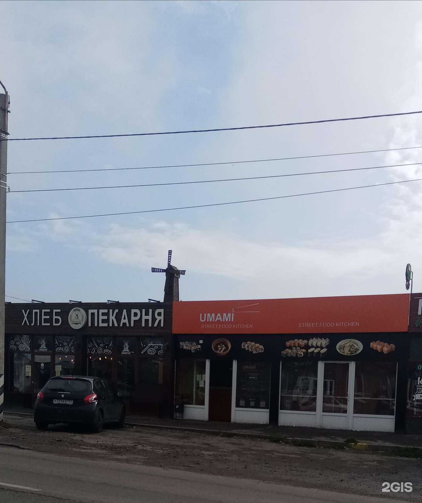 Отзывы на компанию Дон Пуззано в г. Аксай c фото