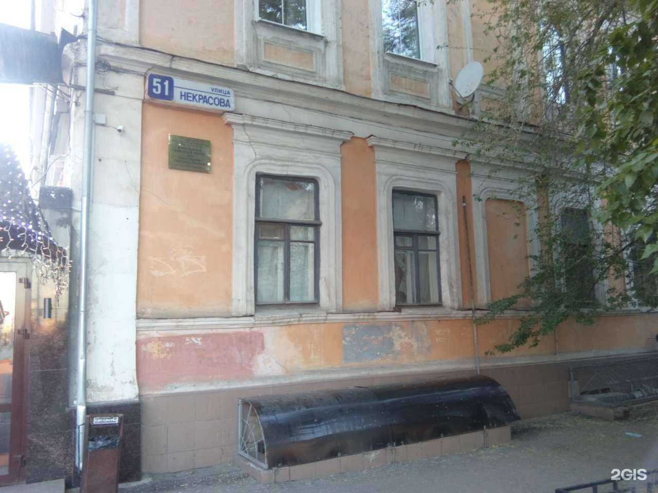 Отзывы на компанию СаратовЗдравКурорт в Саратове c фото - фотография 2 из 2