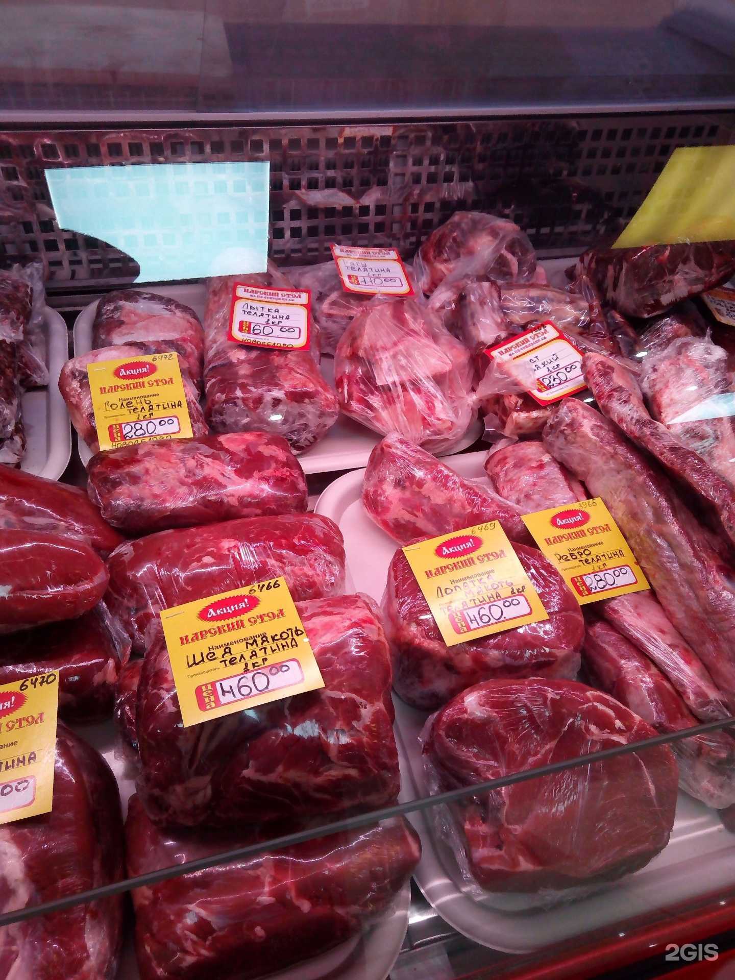 Отзывы на компанию Царский стол в Красноярске c фото