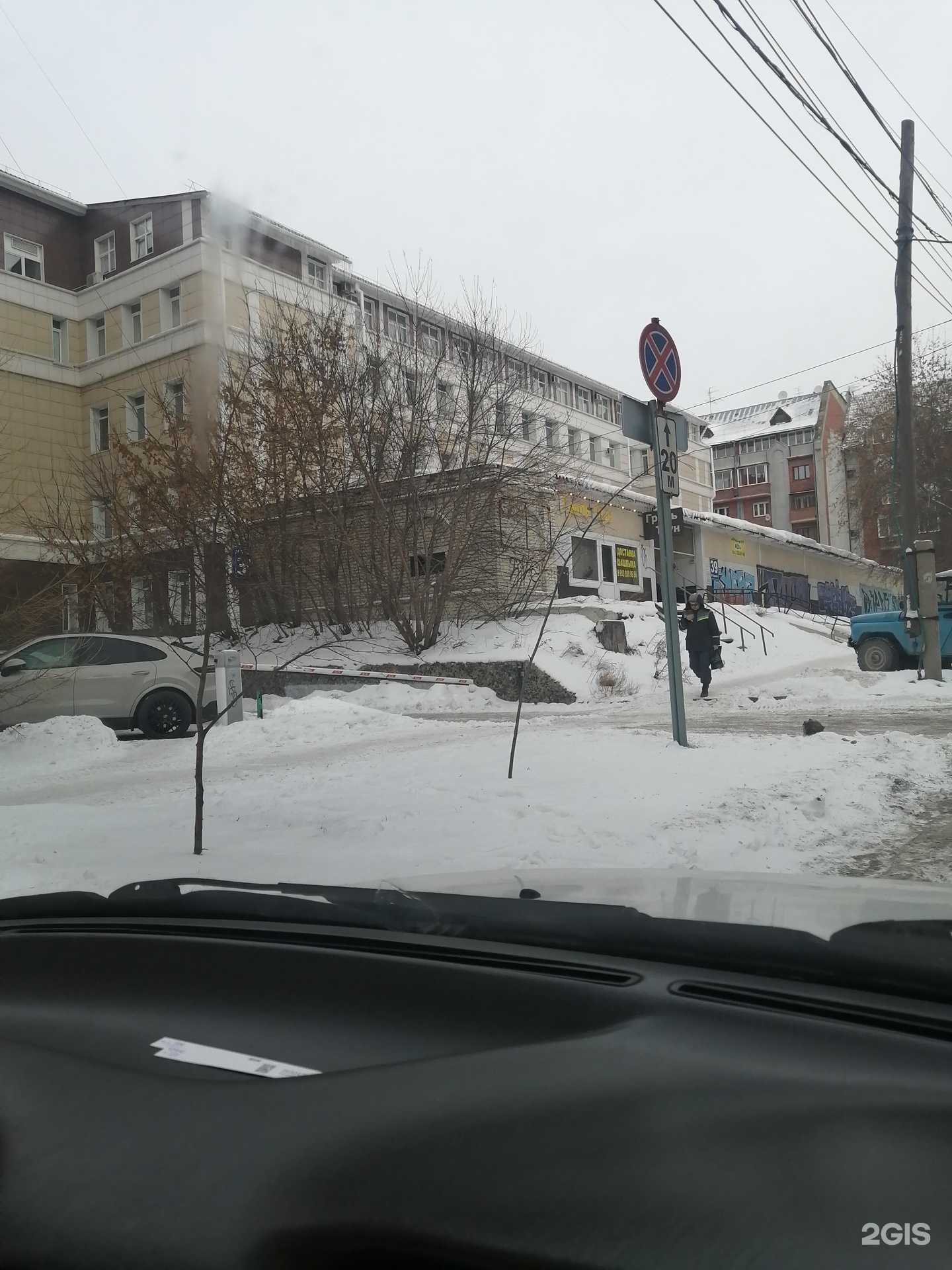 Отзывы на компанию Лидия в Новосибирске c фото - фотография 2 из 2