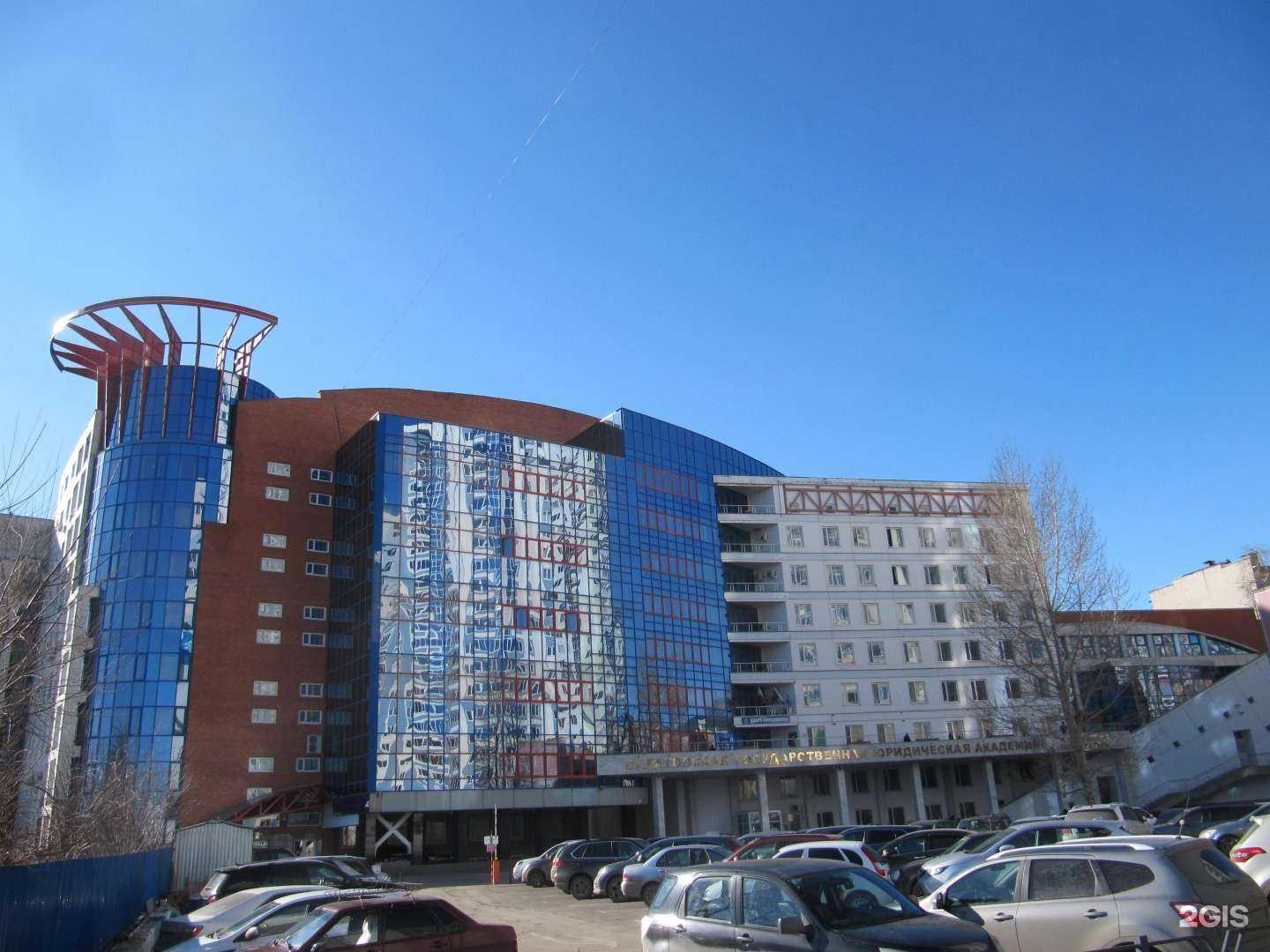 Отзывы на компанию Саратовская государственная юридическая академия в г. Саратов c фото