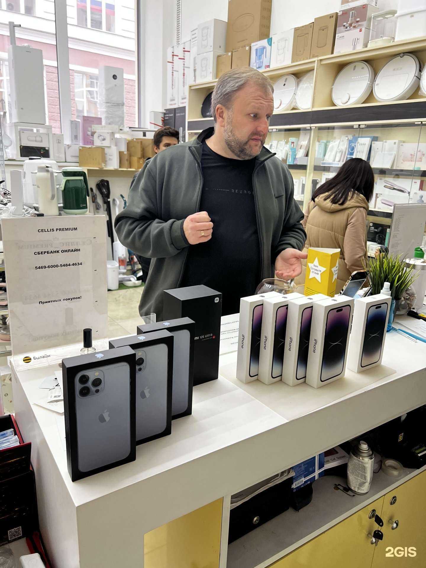 Отзывы на компанию Селлис Premium в Ростове-на-Дону c фото