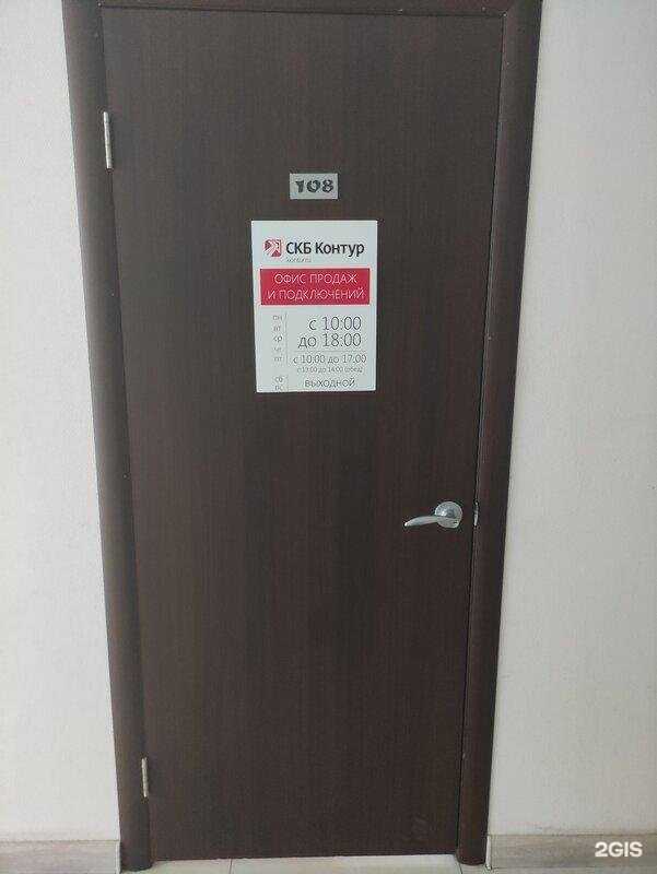 Отзывы на компанию Сервисный центр в Электростали c фото