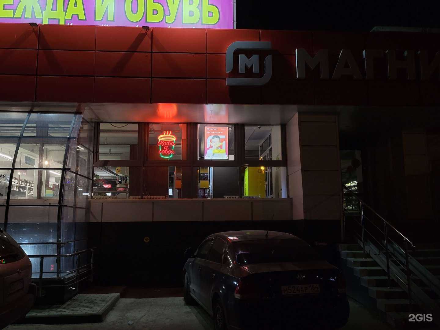 Отзывы на компанию Компания по заправке картриджей в Новосибирске c фото