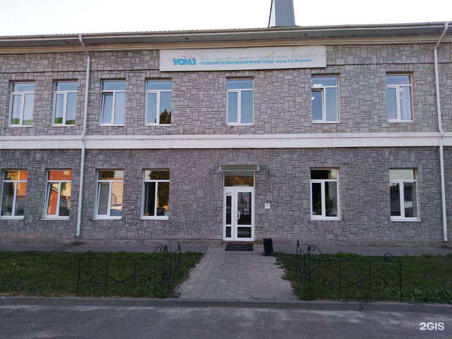 Отзывы на компанию Lemon dom decora в Воронеже c фото - фотография 2 из 2