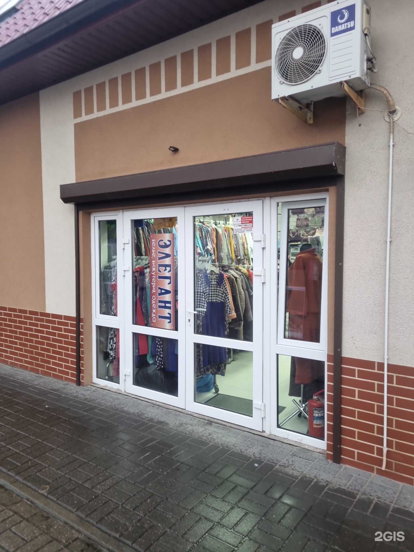 Отзывы на компанию Элегант в Гурьевске c фото