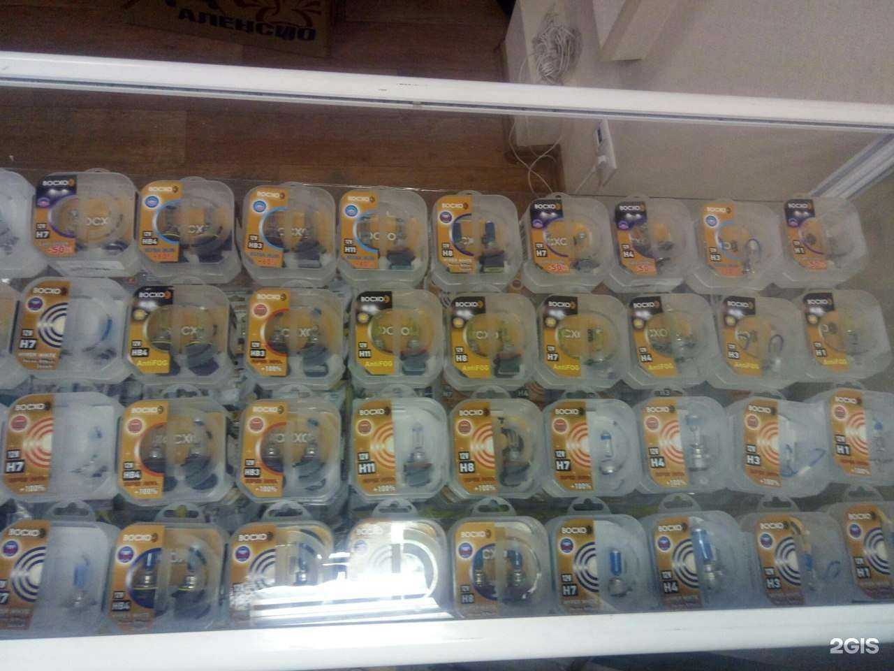 Отзывы на компанию Автоосвещение в Омске c фото