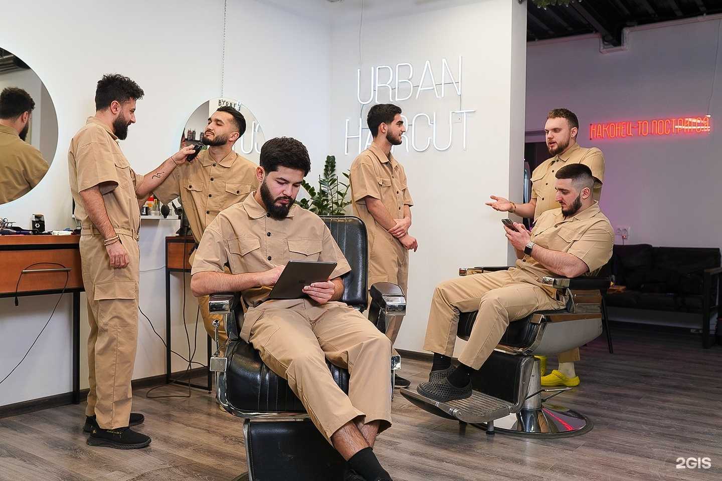 Отзывы на компанию BarberPro в г. Тюмень c фото