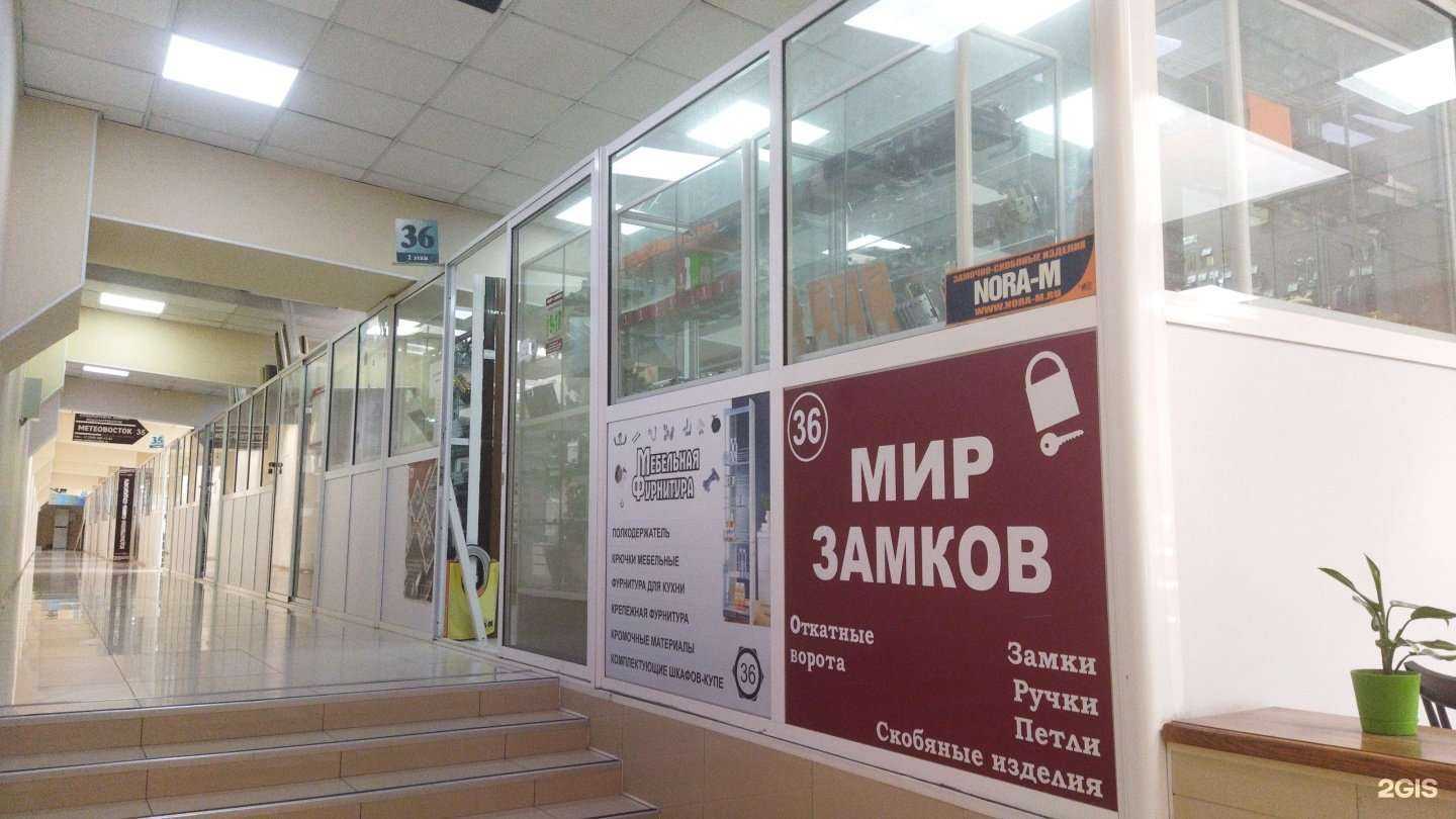 Отзывы на компанию Мир замков в Артёме c фото