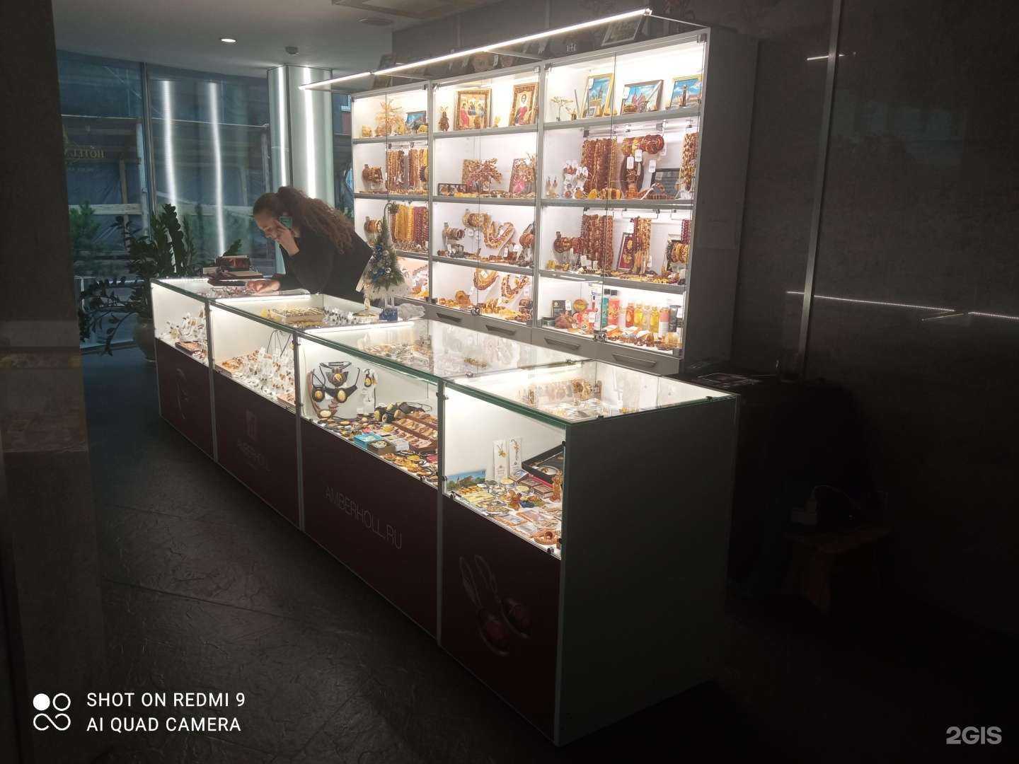 Отзывы на компанию Амберхолл в г. Калининград c фото