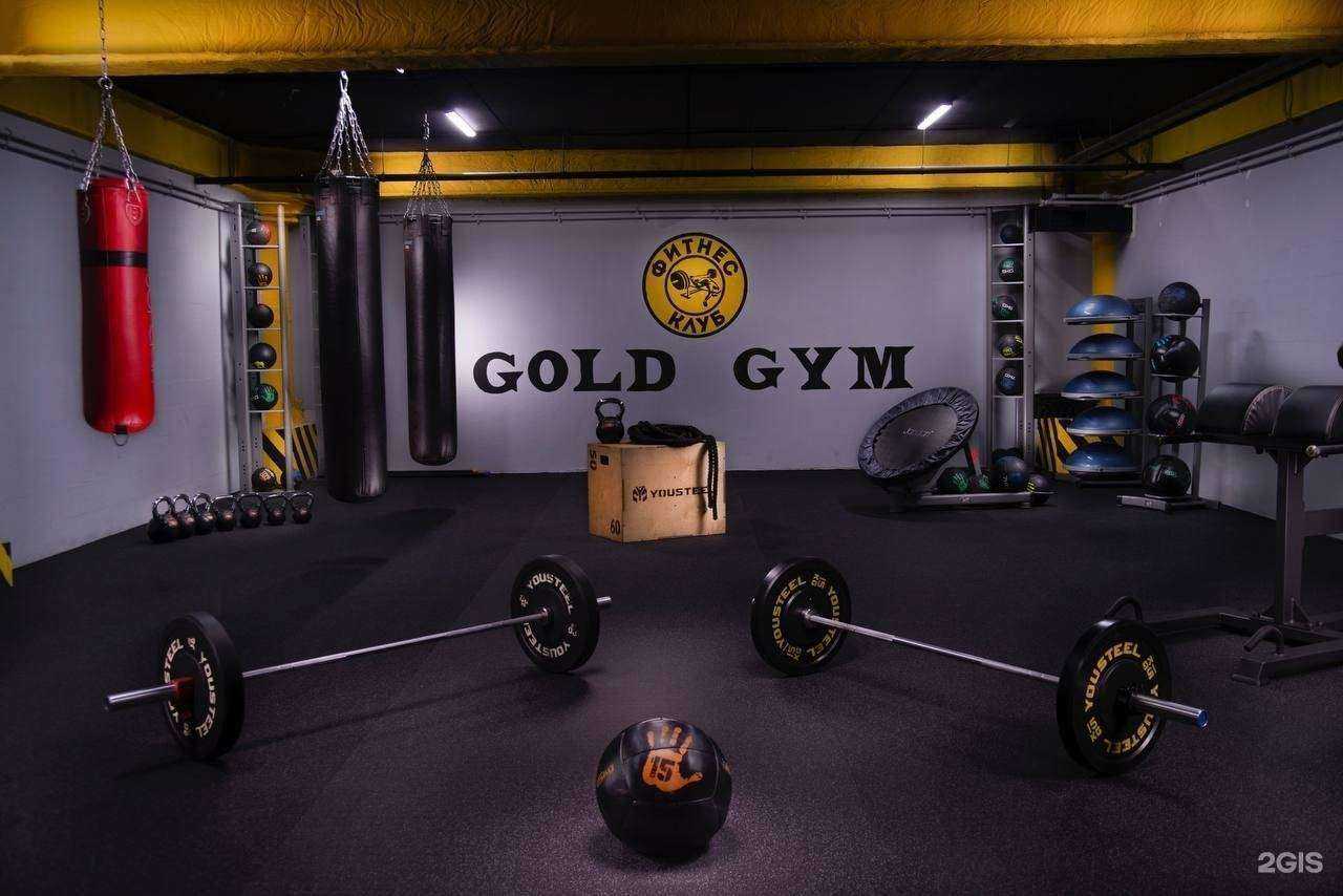 Отзывы на компанию Gold gym в Белгороде c фото