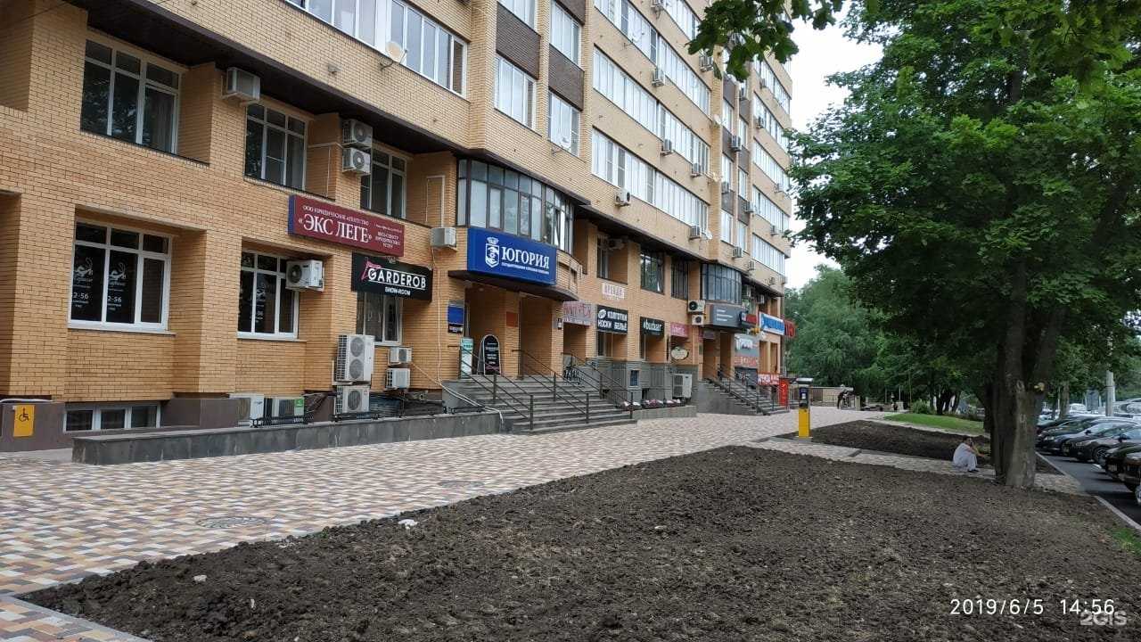 Отзывы на компанию Правовая защита в Ставрополе c фото