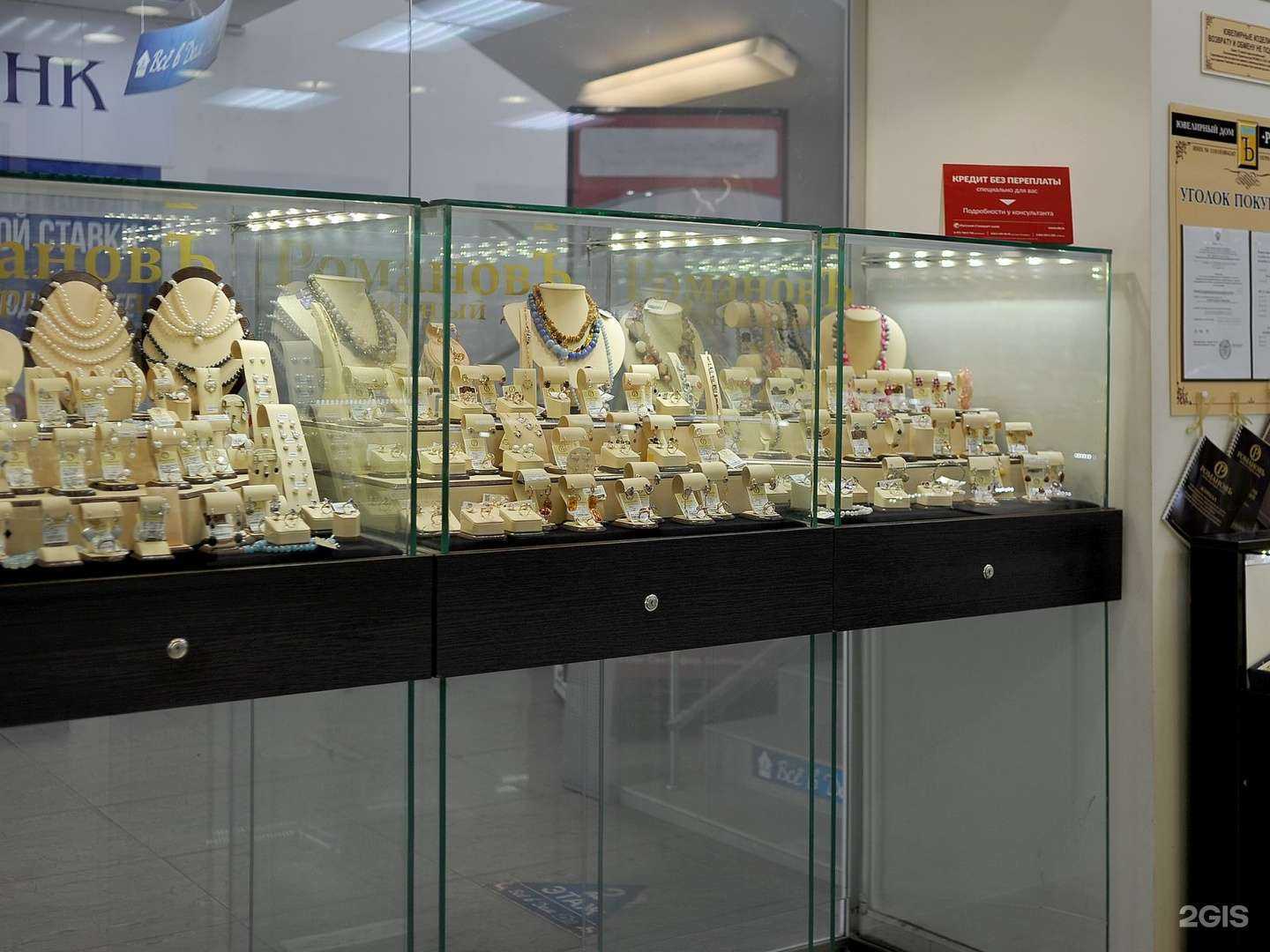 Отзывы на компанию Романовъ в Сыктывкаре c фото