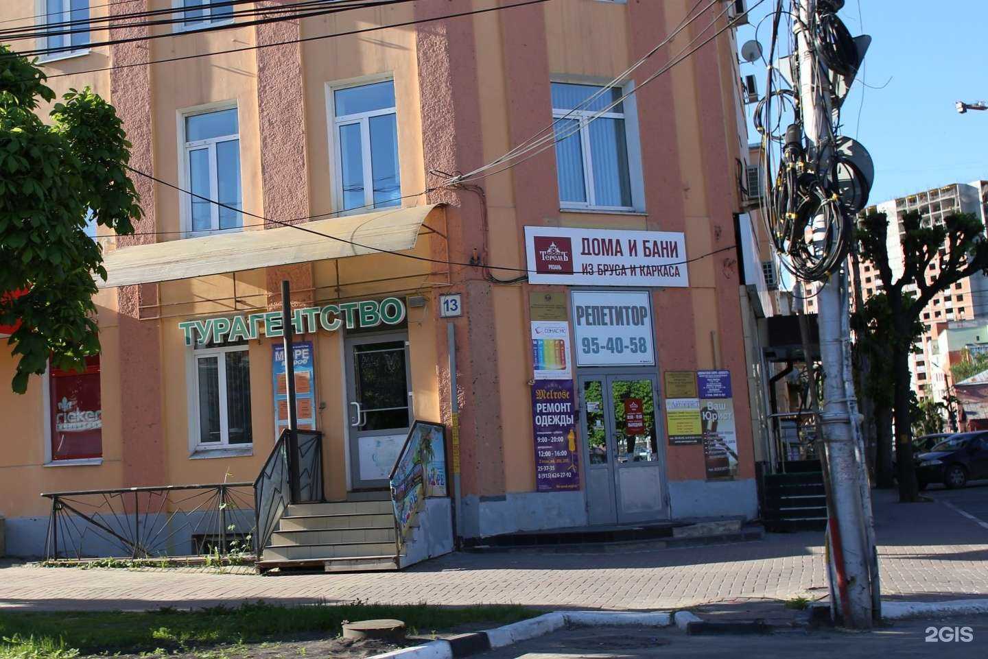 Отзывы на компанию Адвокат Крюков С.П. в г. Рязань c фото