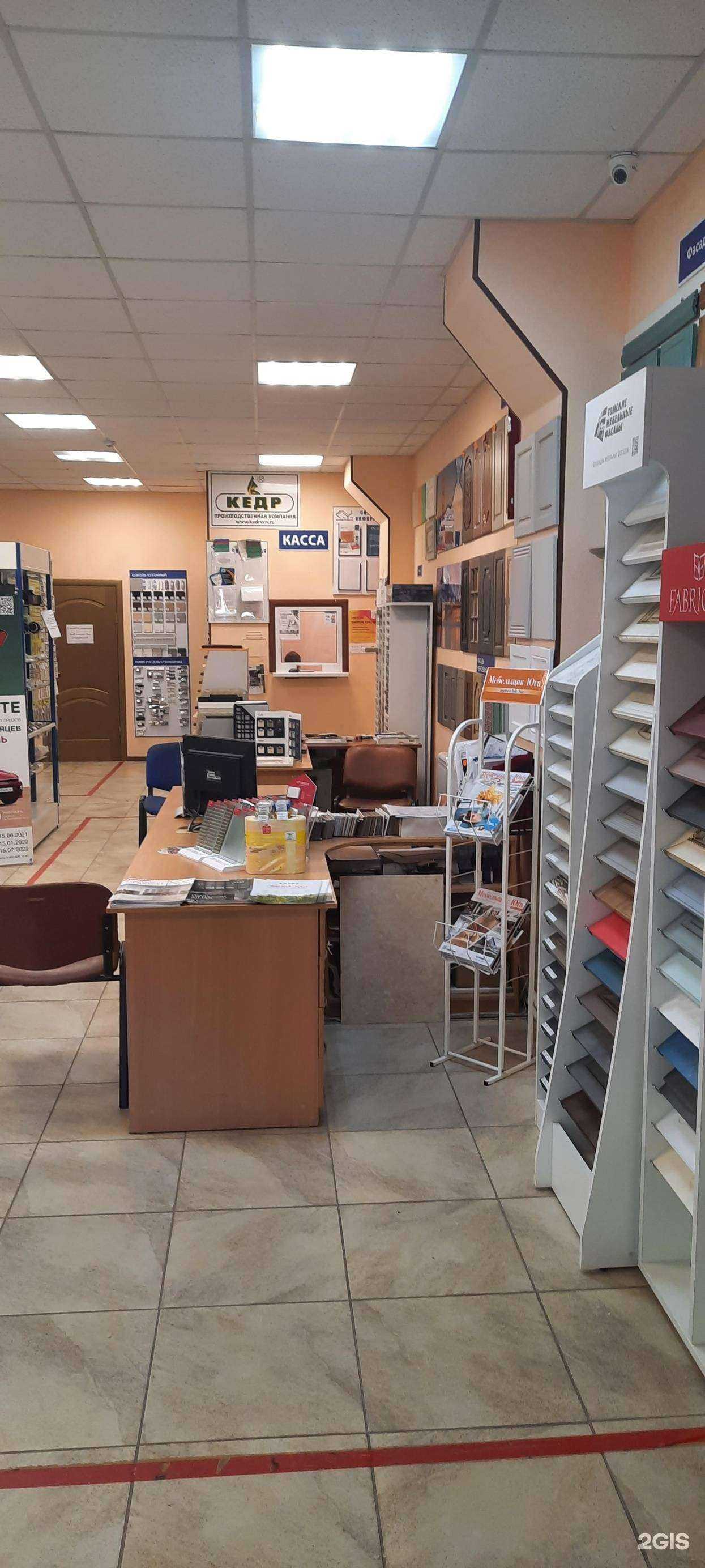 Отзывы на компанию КДМ в г. Ростов-на-Дону c фото