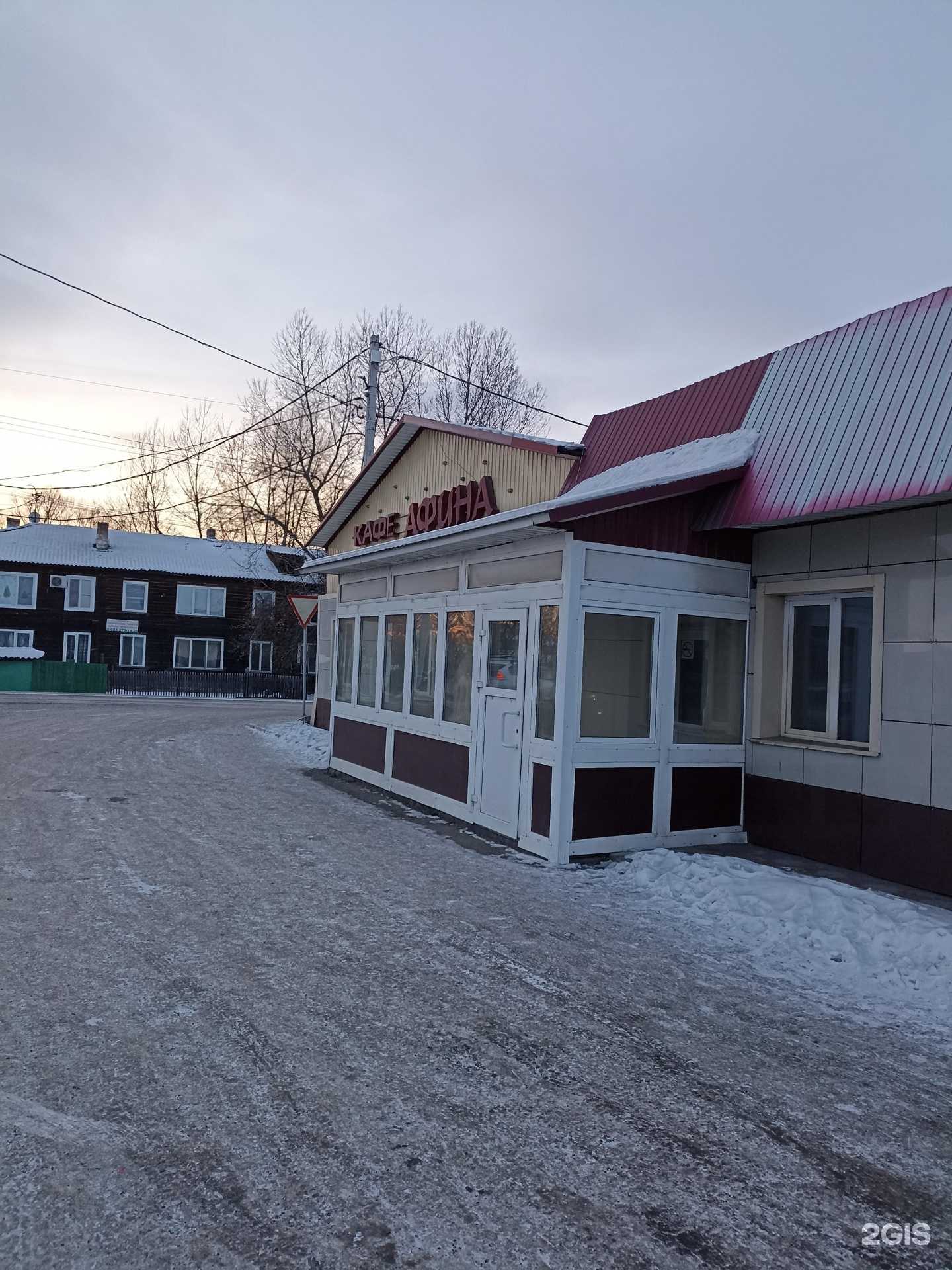 Отзывы на компанию Афина в Абакане c фото