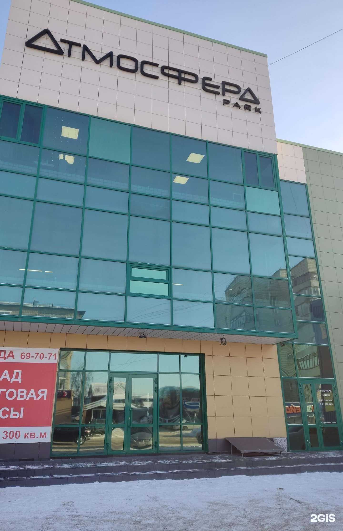 Отзывы на компанию Бизнес партнер в г. Барнаул c фото