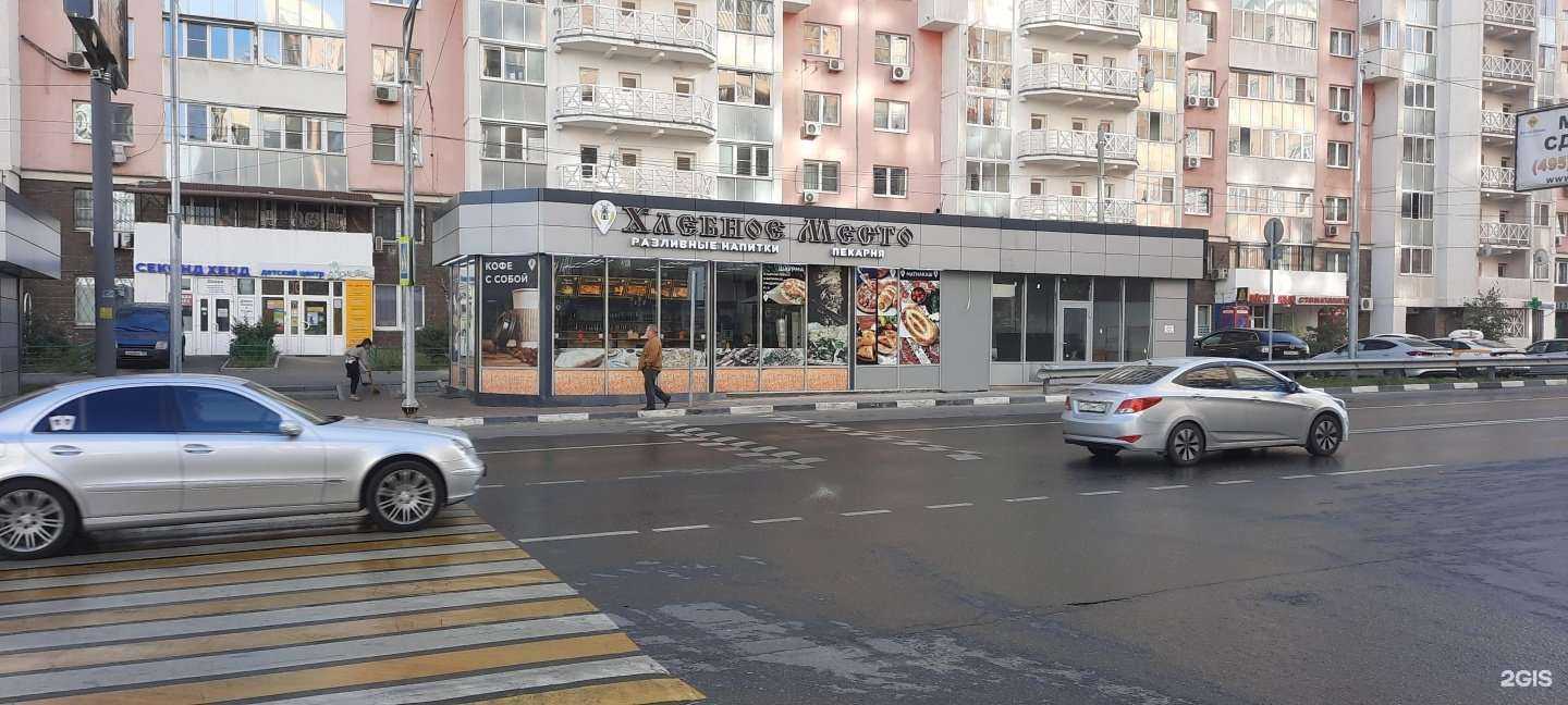 Отзывы на компанию Хлебное место в Котельниках c фото