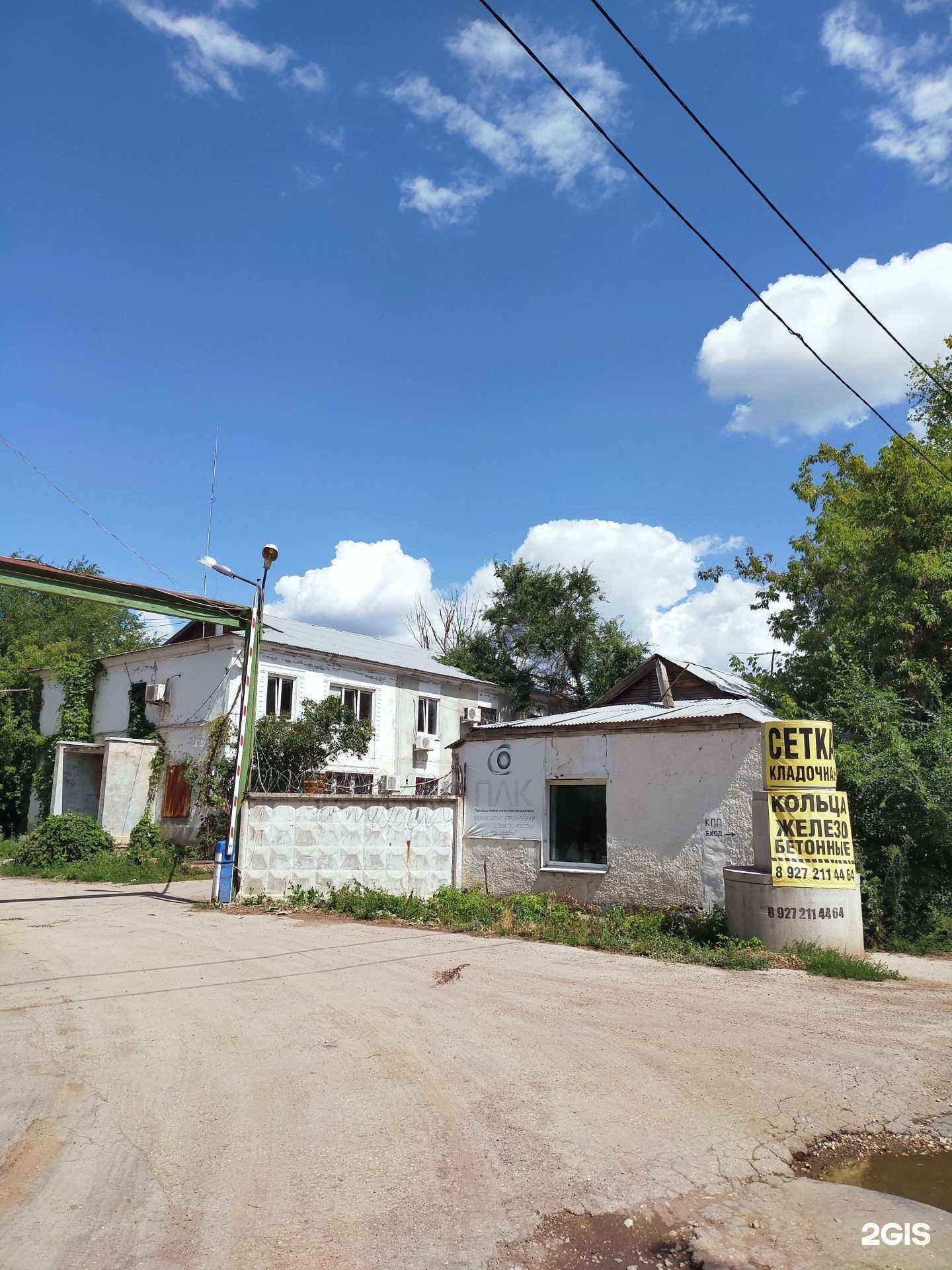 Отзывы на компанию Proffcolor в Самаре c фото - фотография 2 из 2