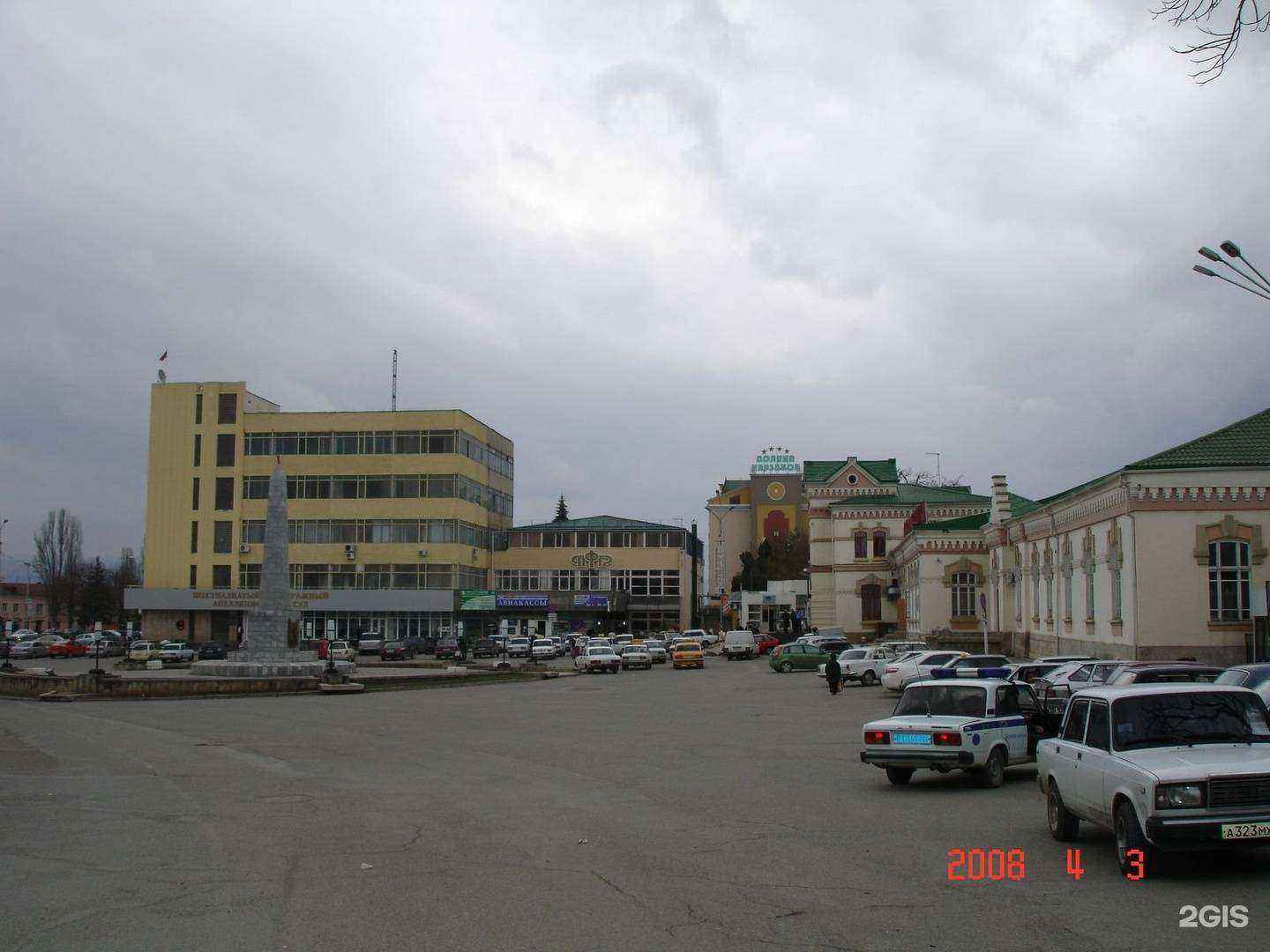 Отзывы на компанию Вита-плюс в Ессентуках c фото - фотография 2 из 2