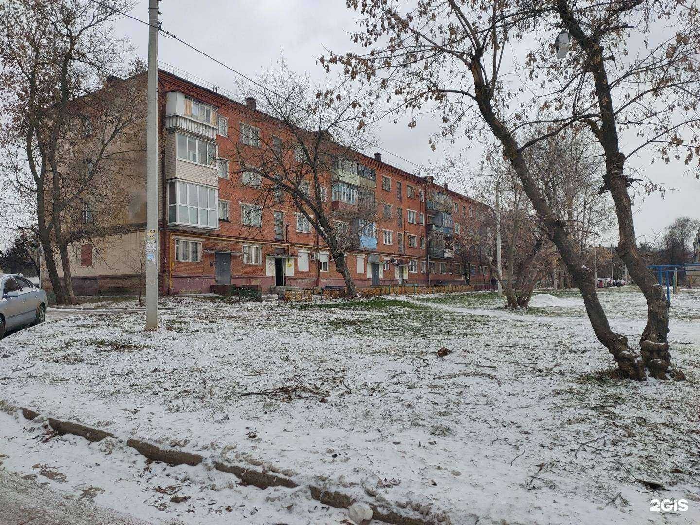 Отзывы на компанию Здоровье Семьи  в Чебоксарах c фото - фотография 2 из 2