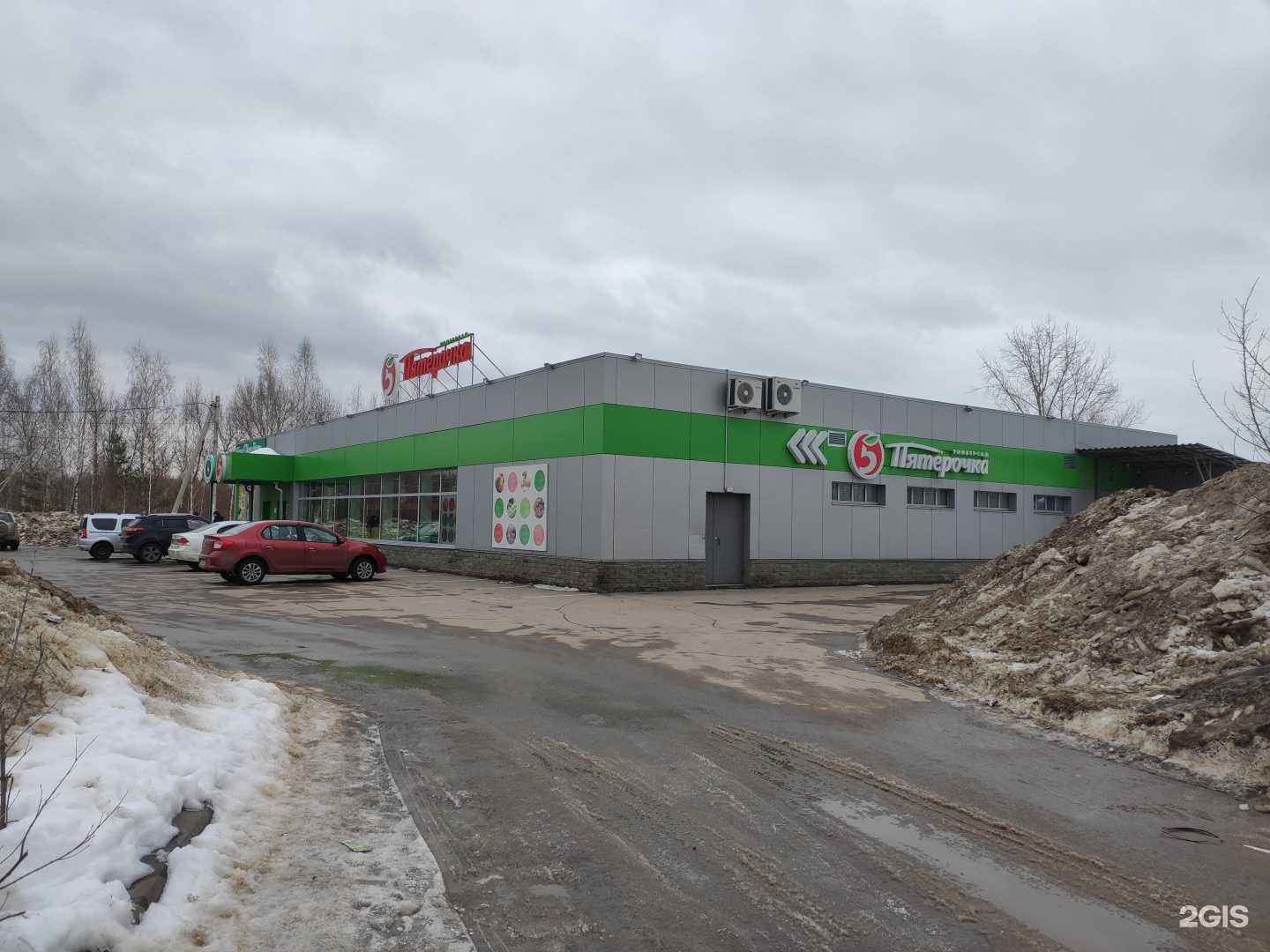 Отзывы на компанию Максавит в г. Бор c фото