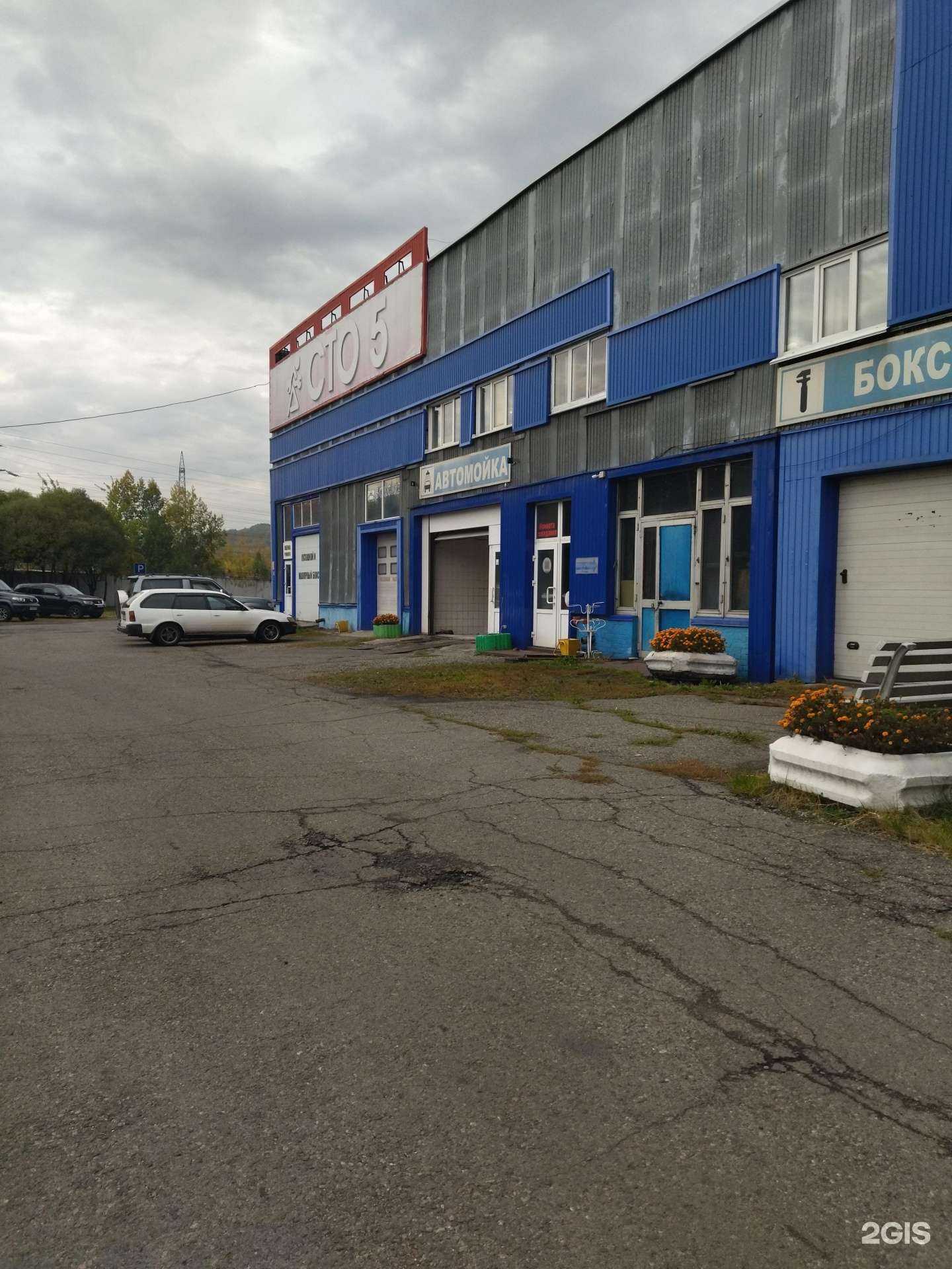 Отзывы на компанию СТО №5 в Междуреченске c фото