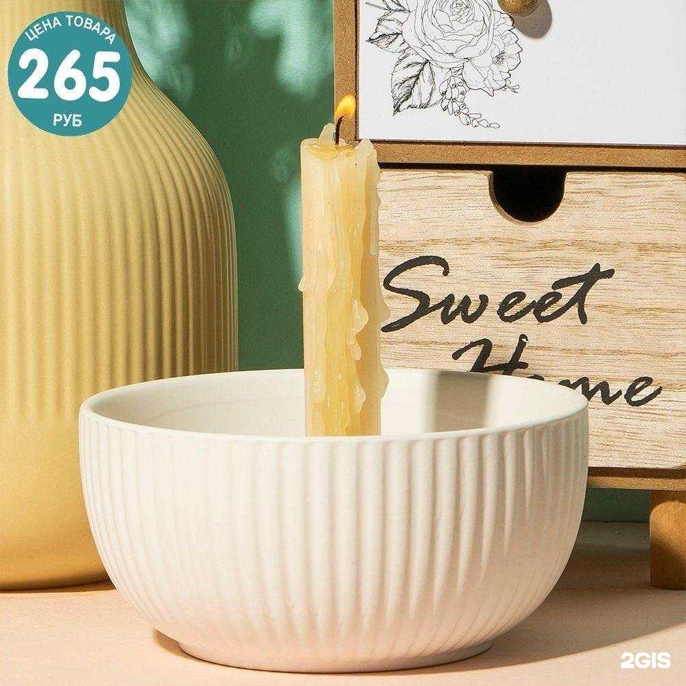 Отзывы на компанию Fix Price в Комсомольске-на-Амуре c фото