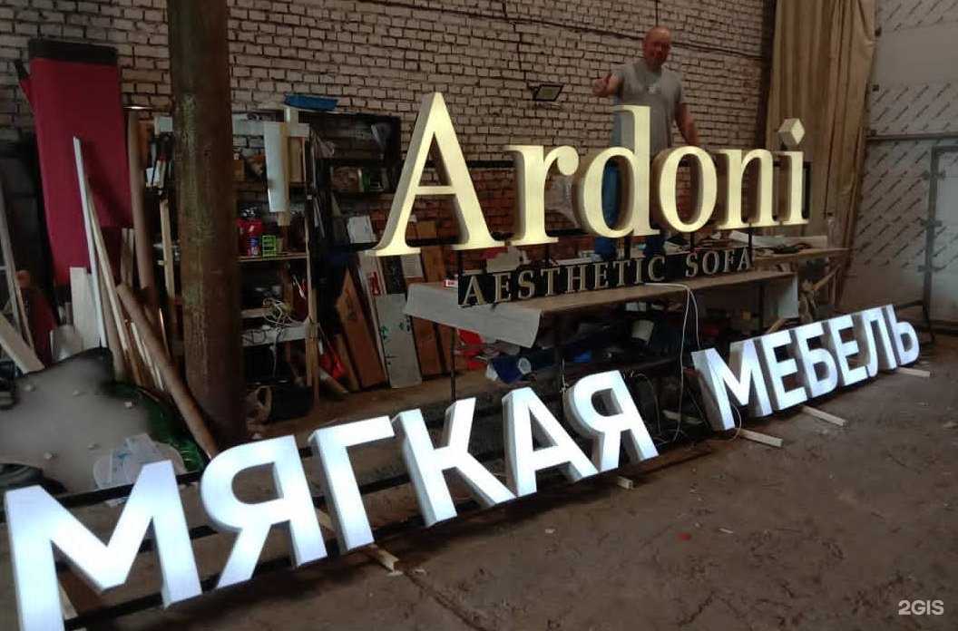 Отзывы на компанию Манго в Комсомольске-на-Амуре c фото